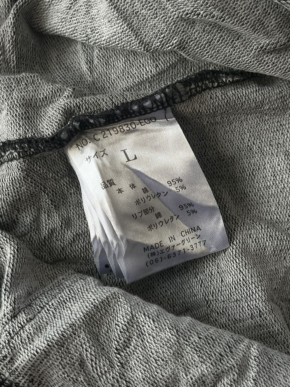 If Six Was Nine Japanese~Somediff Fur Denim Washed Seditionaries Punk Style Size US L / EU 52-54 / 3 - 10 Thumbnail