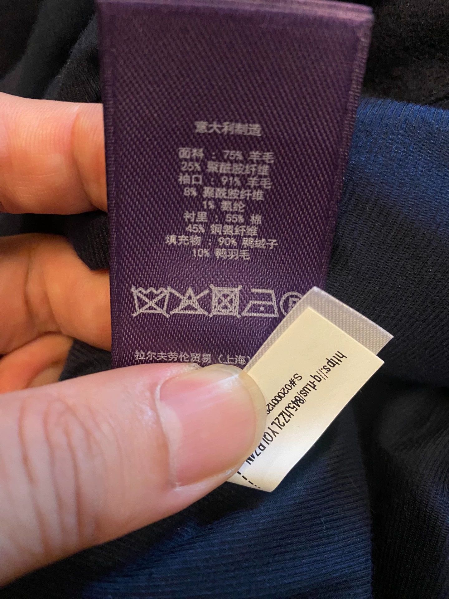 Polo Ralph Lauren RALPH LAUREN Purple Label 90% Down Wool Jkt Italian L Size US L / EU 52-54 / 3 - 9 Thumbnail