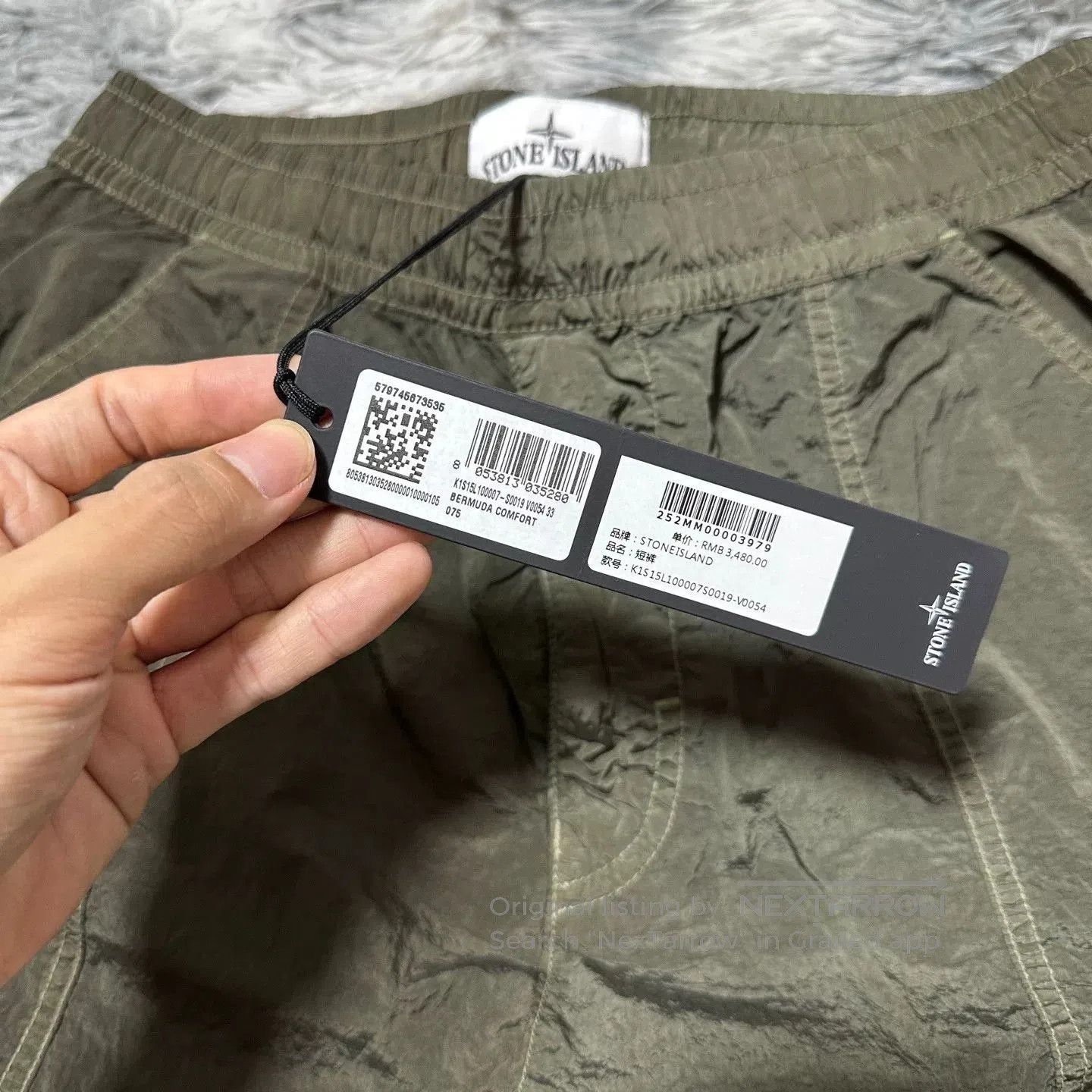 Stone Island Stone Island 25SS Metal Nylon Shorts. Size US 30 / EU 46 - 4 Thumbnail