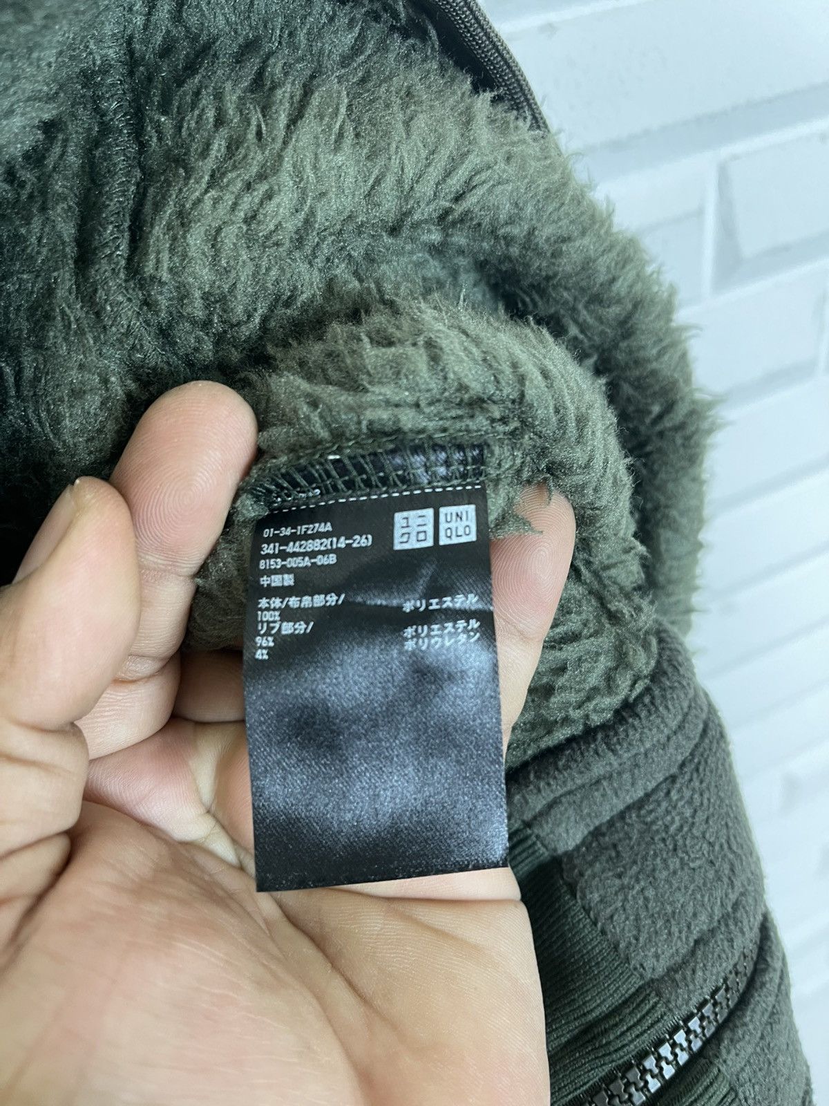 Uniqlo × White Mountaineering WHITE MOUNTAINEERING UNIQLO DEEP PILE SHERPA JACKET Size US XL / EU 56 / 4 - 11 Thumbnail