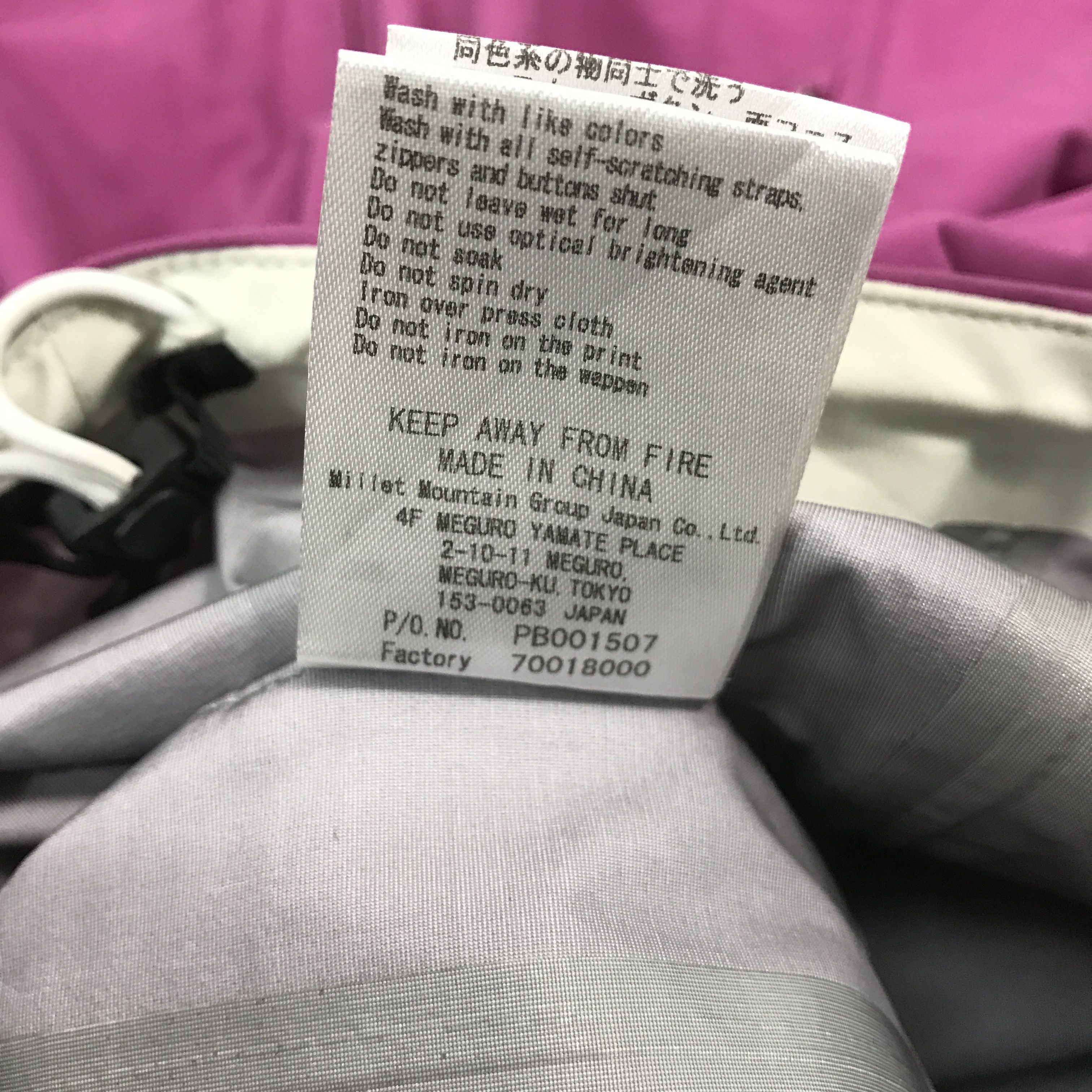 Japanese Brand Millet WaterProof design outdoor jacket Size US L / EU 52-54 / 3 - 13 Thumbnail