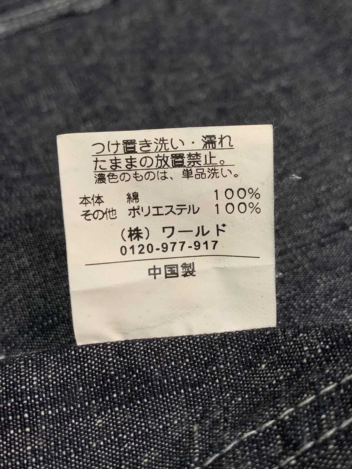 Takeo Kikuchi Rare Design Takeo Kikuchi Denim Jackets Size US M / EU 48-50 / 2 - 6 Thumbnail