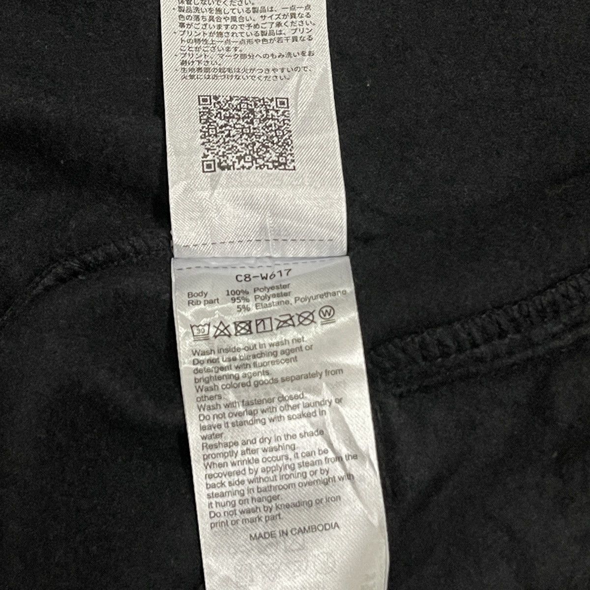 Champion Champion Japan Exclusive Black Hooded Coach Varsity Jacket Size US XL / EU 56 / 4 - 18 Thumbnail