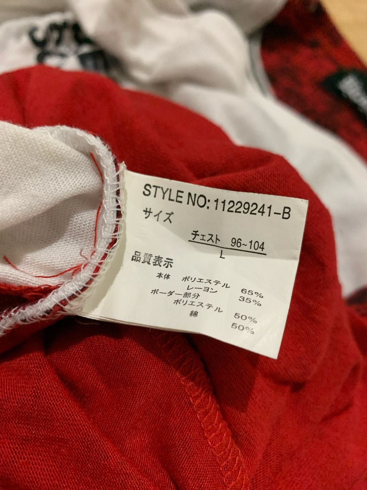 Hysteric Glamour × If Six Was Nine × Japanese Brand Y2k Beaumere Peom Punk Style Tshirt Size US L / EU 52-54 / 3 - 8 Thumbnail