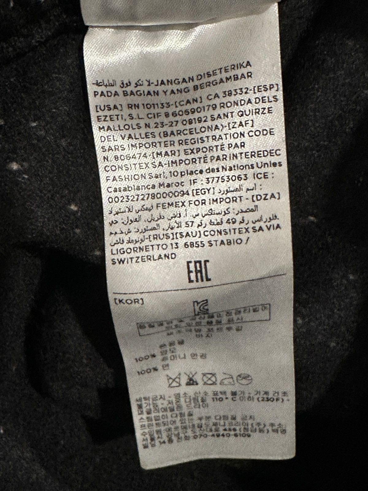Ermenegildo Zegna × Fear of God Fear Of God X Zegna Black Mélange Wool-felt Sweatpants Size US 32 / EU 48 - 6 Thumbnail