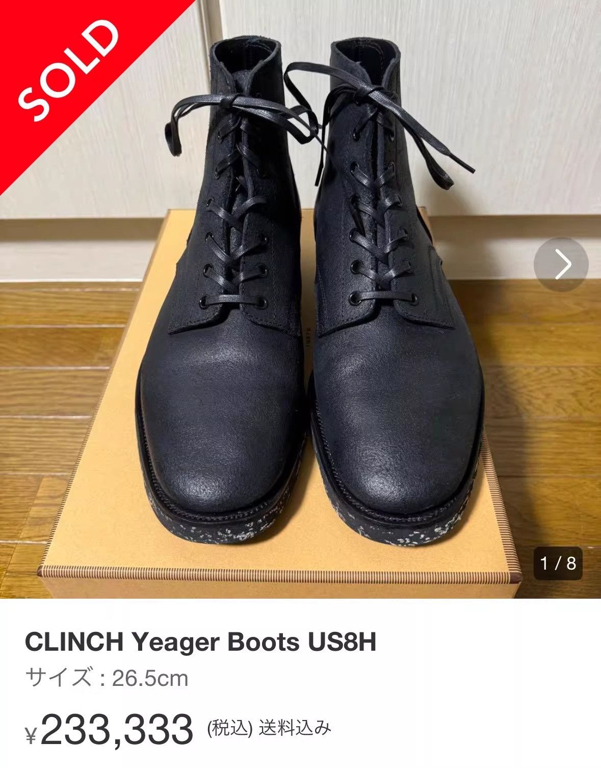 Clinch Boots Clinch Yeager Gustave Roughout Boots Size US 8.5 / EU 41-42 - 9 Thumbnail