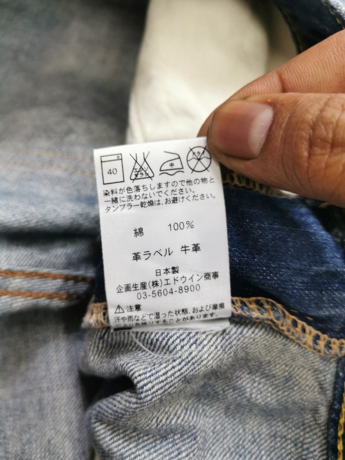 Edwin Edwin Rebel Vintage 503 Repaired Faded Denim Jeans Size US 32 / EU 48 - 11 Thumbnail