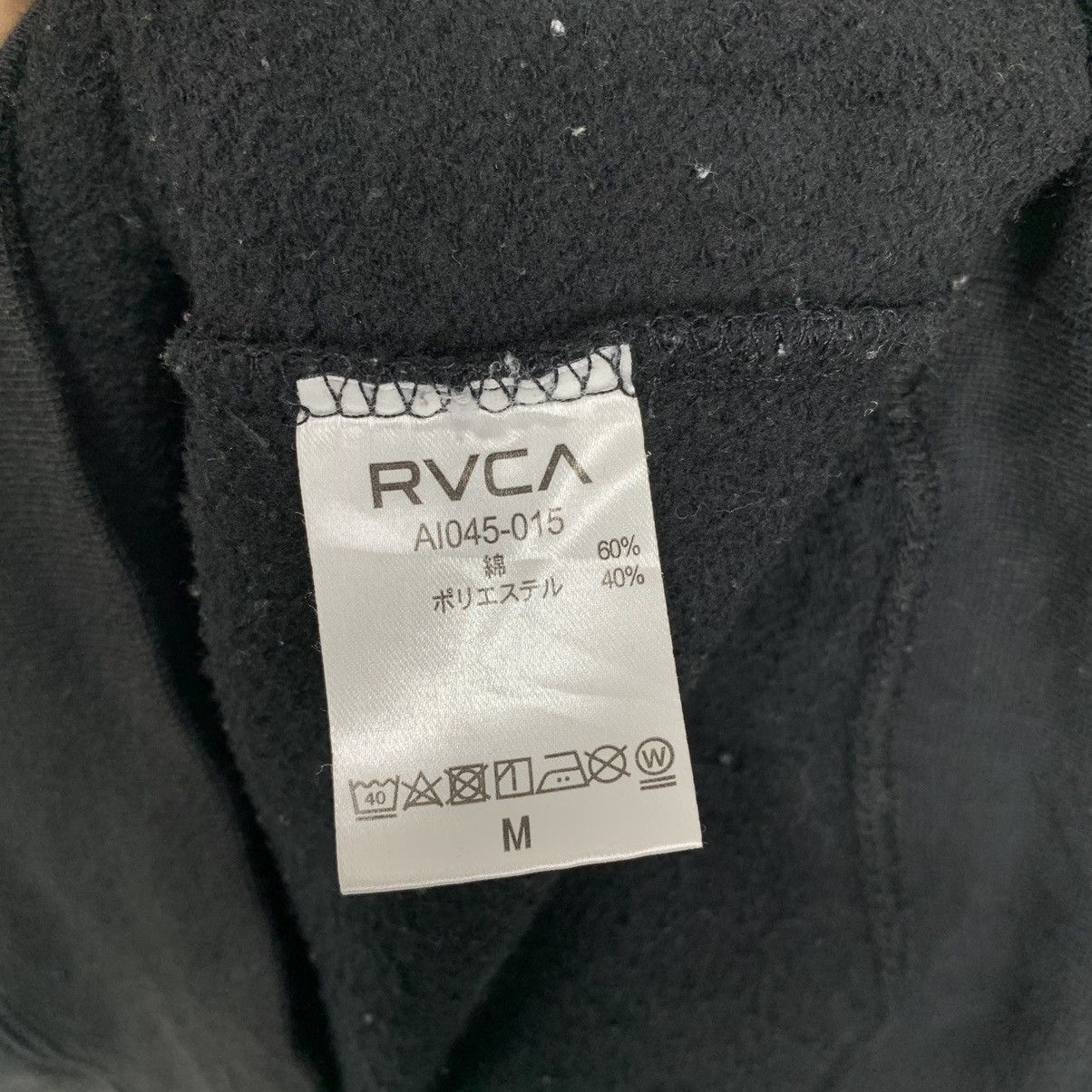 RVCA × Toy Machine Vintage Toy Machine X RVCA Hoodie Sweatshirt Big Logo Size US S / EU 44-46 / 1 - 8 Thumbnail