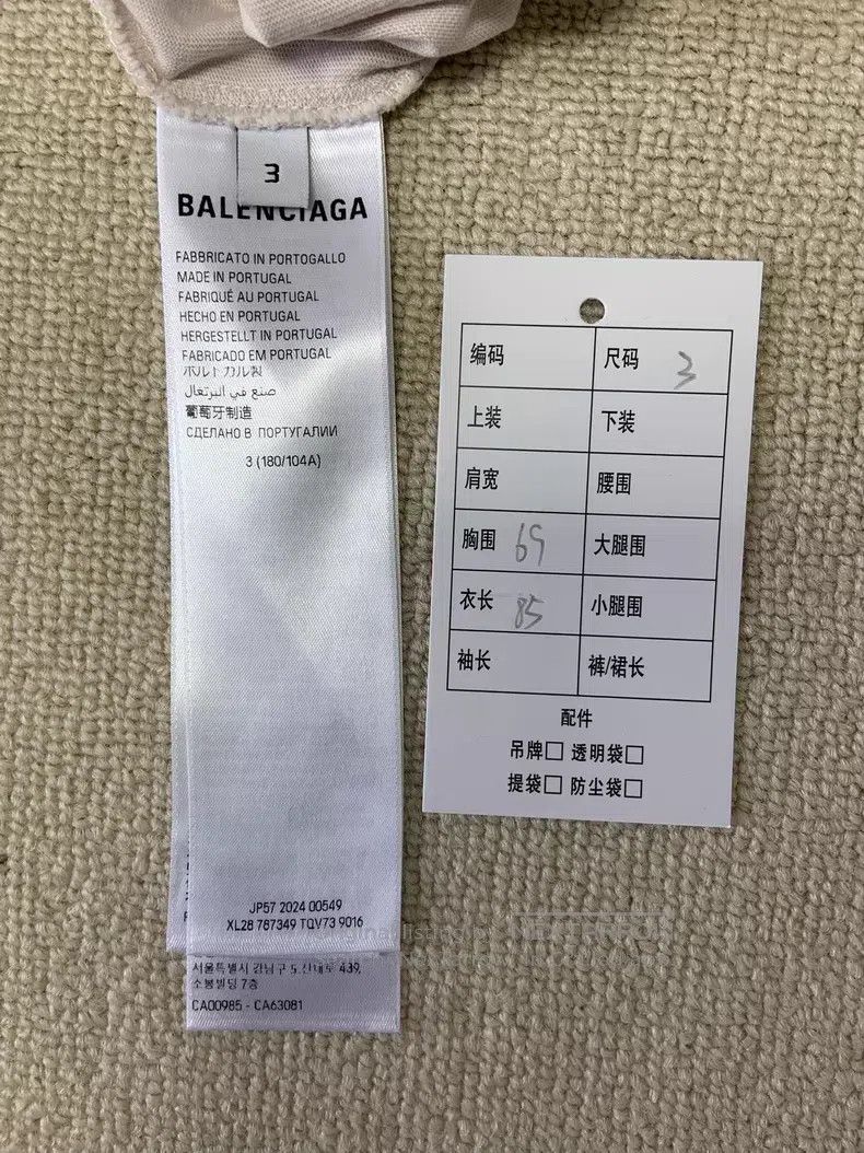 Balenciaga Balenciaga Printed round neck pullover short-sleeve T-shir Size US L / EU 52-54 / 3 - 4 Thumbnail