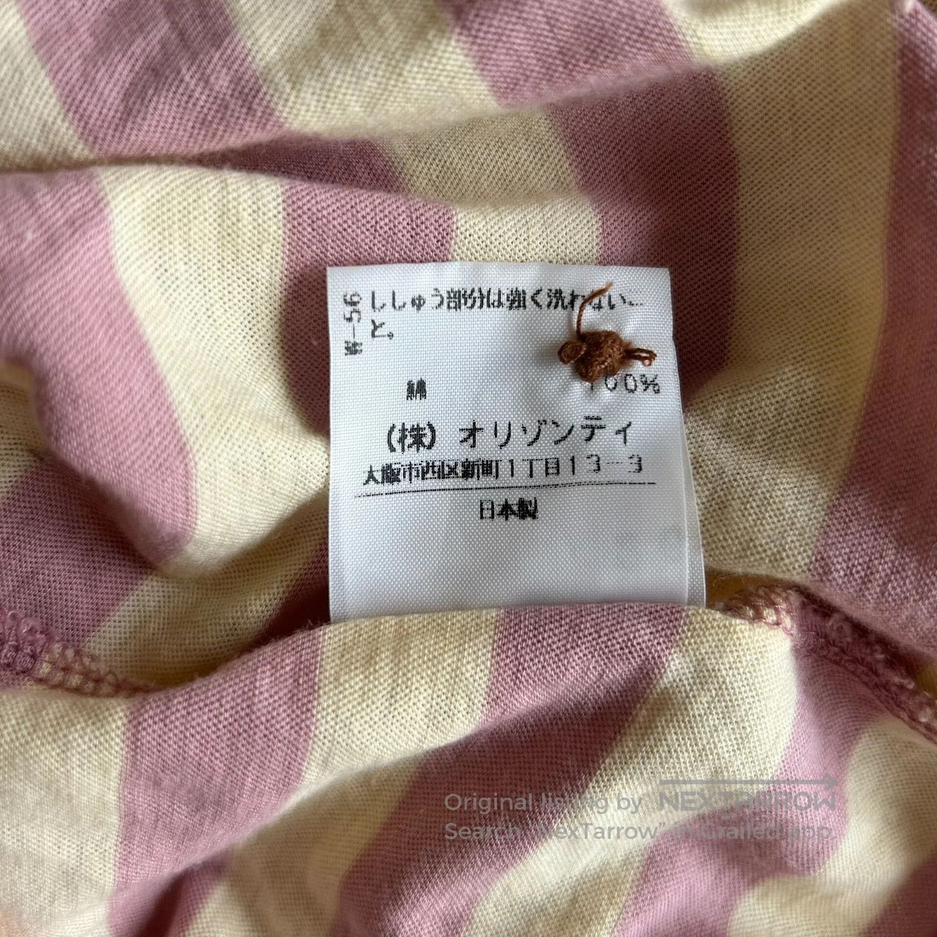 Vivienne Westwood Vivienne Westwood Pink. Size M / US 6-8 / IT 42-44 - 7 Thumbnail