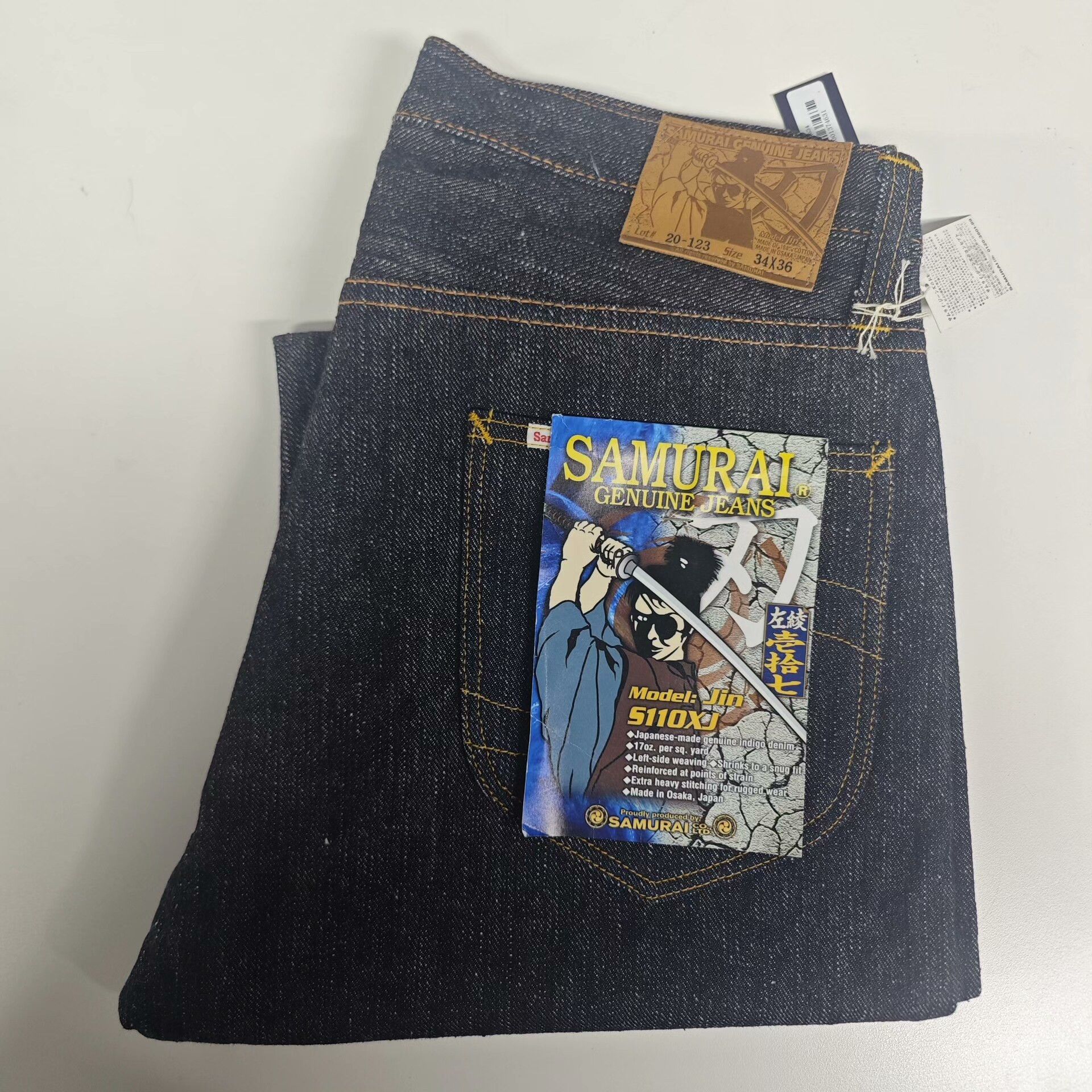 Samurai Jeans Samurai S110J Straight Blade Denim Jeans Size US 34 / EU 50 - 1 Thumbnail