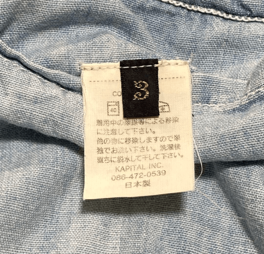 Kapital Capital Hoodie Shirt Chambray Size US L / EU 52-54 / 3 - 11 Thumbnail