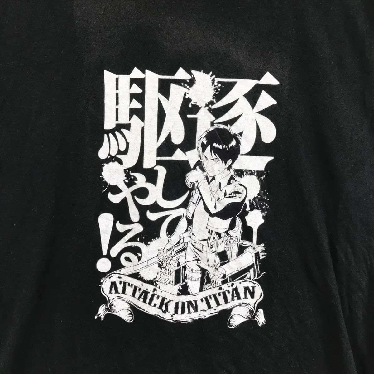 Anime Vtg ATTACK ON TITAN Hajime Isayama Anime Manga Tee Shirt Size US M / EU 48-50 / 2 - 4 Thumbnail