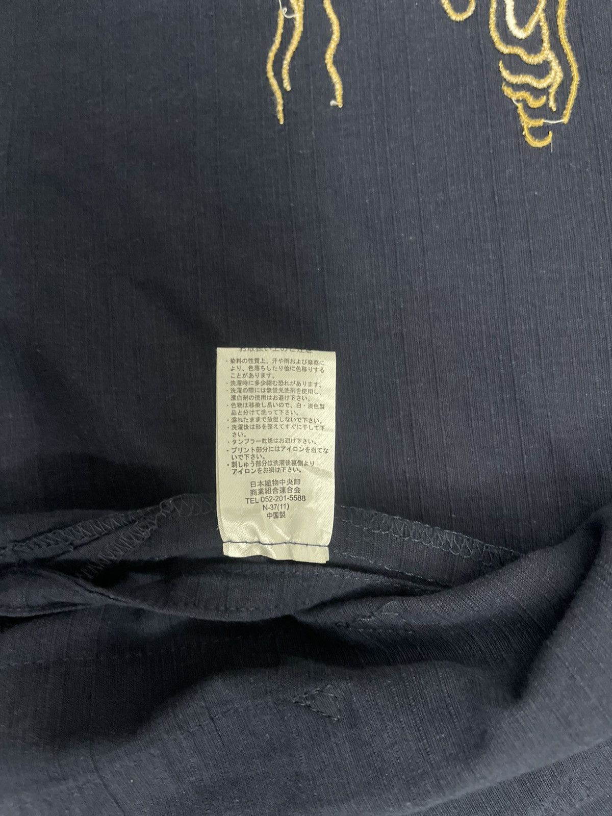 Japanese Brand Dragon Embroidered Vintage Kimono – Bold Back Logo Design Size US M / EU 48-50 / 2 - 11 Thumbnail