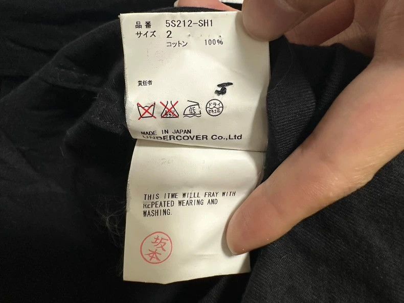 Undercover Undercover Tear and destroy a shirt Size US M / EU 48-50 / 2 - 6 Thumbnail