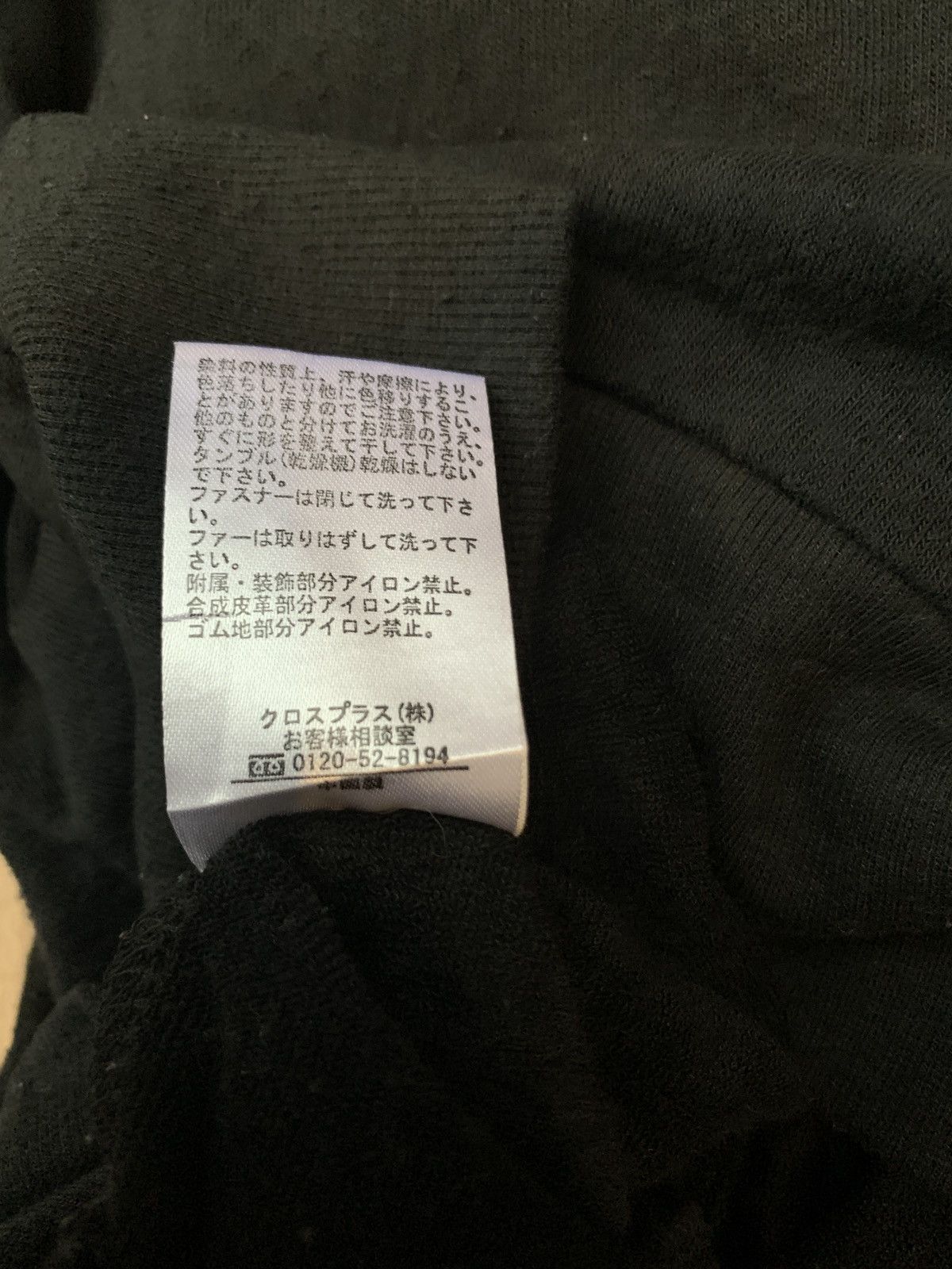 If Six Was Nine 2000s Joky Gal - Fur Hoodie Jacket Toggle Vkei Apocalypse Size US S / EU 44-46 / 1 - 7 Thumbnail