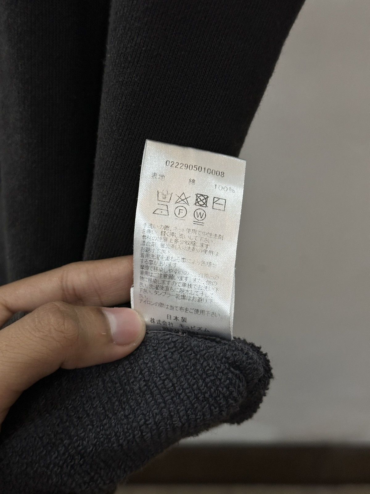 Visvim Visvim Mondo ICT sweat S/L 22SS "Black" size 4 Size US XL / EU 56 / 4 - 6 Thumbnail