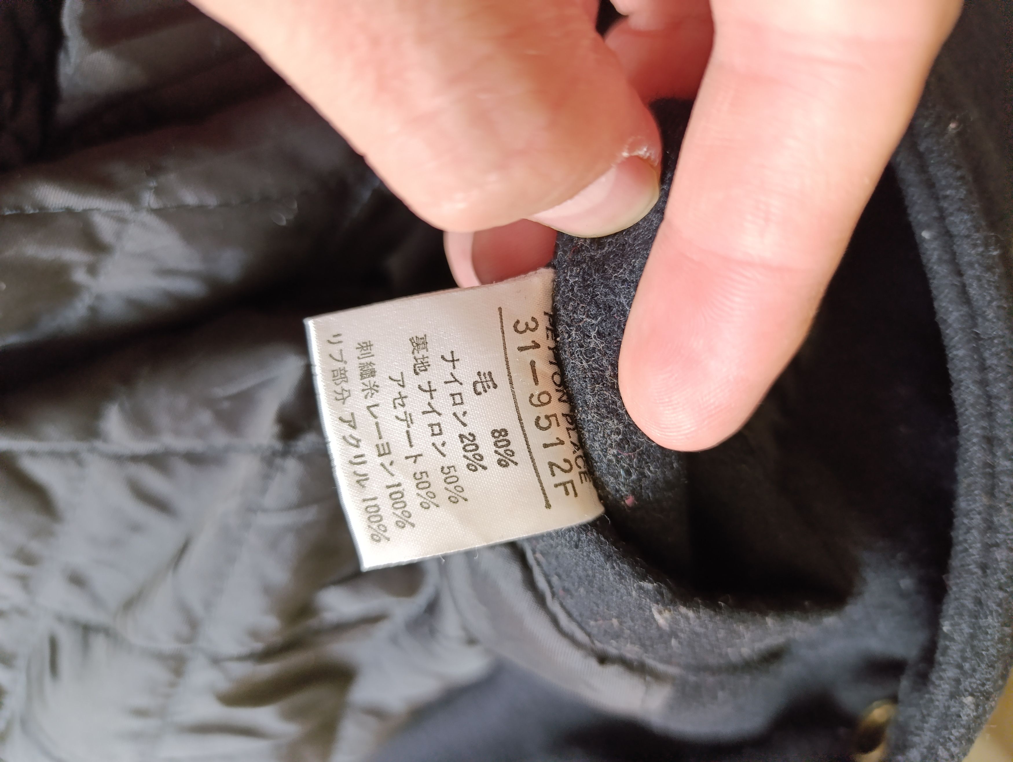 PPFM PEYTON PLACE LEATHER SKI CLUB WOOL BOMBER MENS