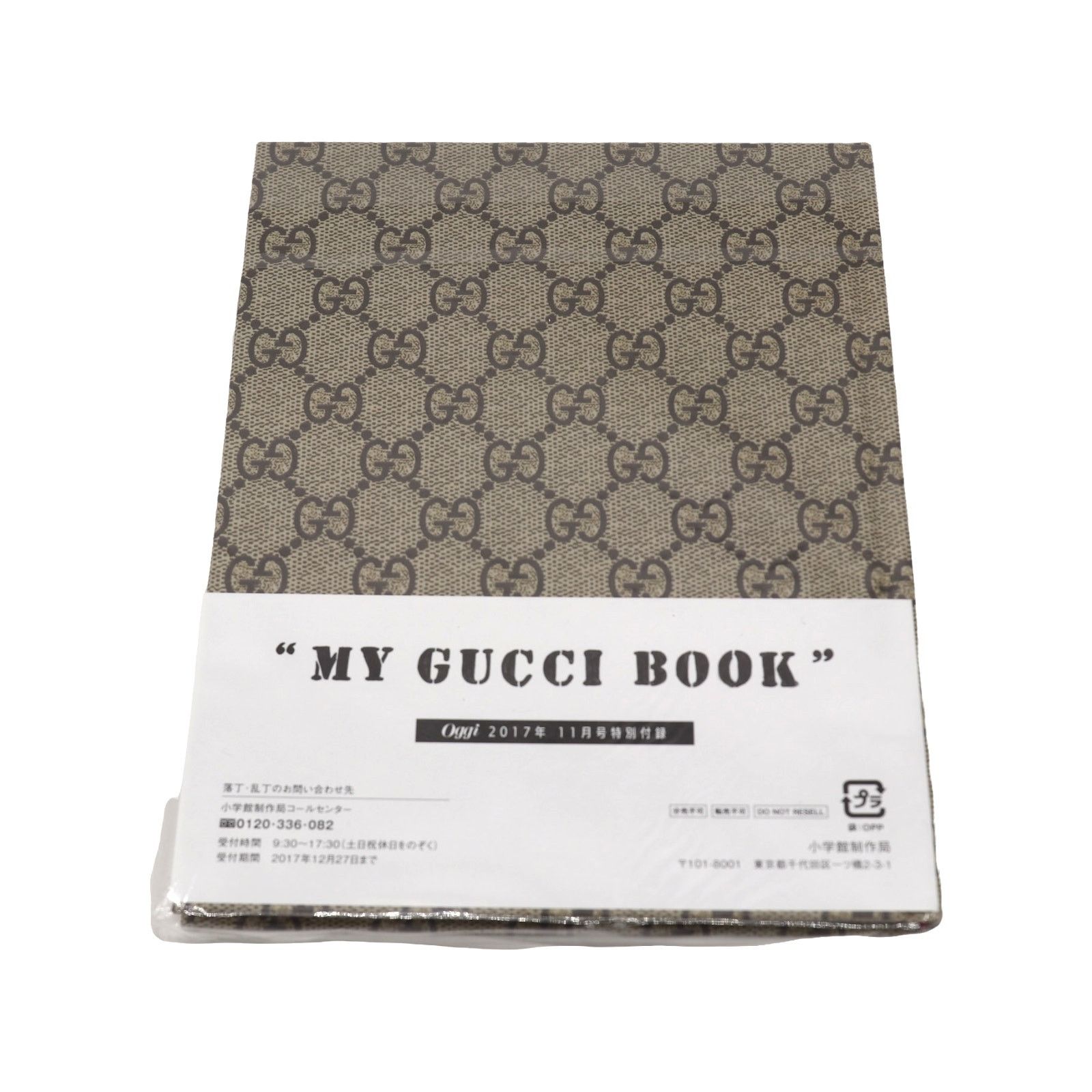 Gucci 🔴 Gucci "MY GUCCI BOOK" Notebook Size ONE SIZE - 2 Thumbnail
