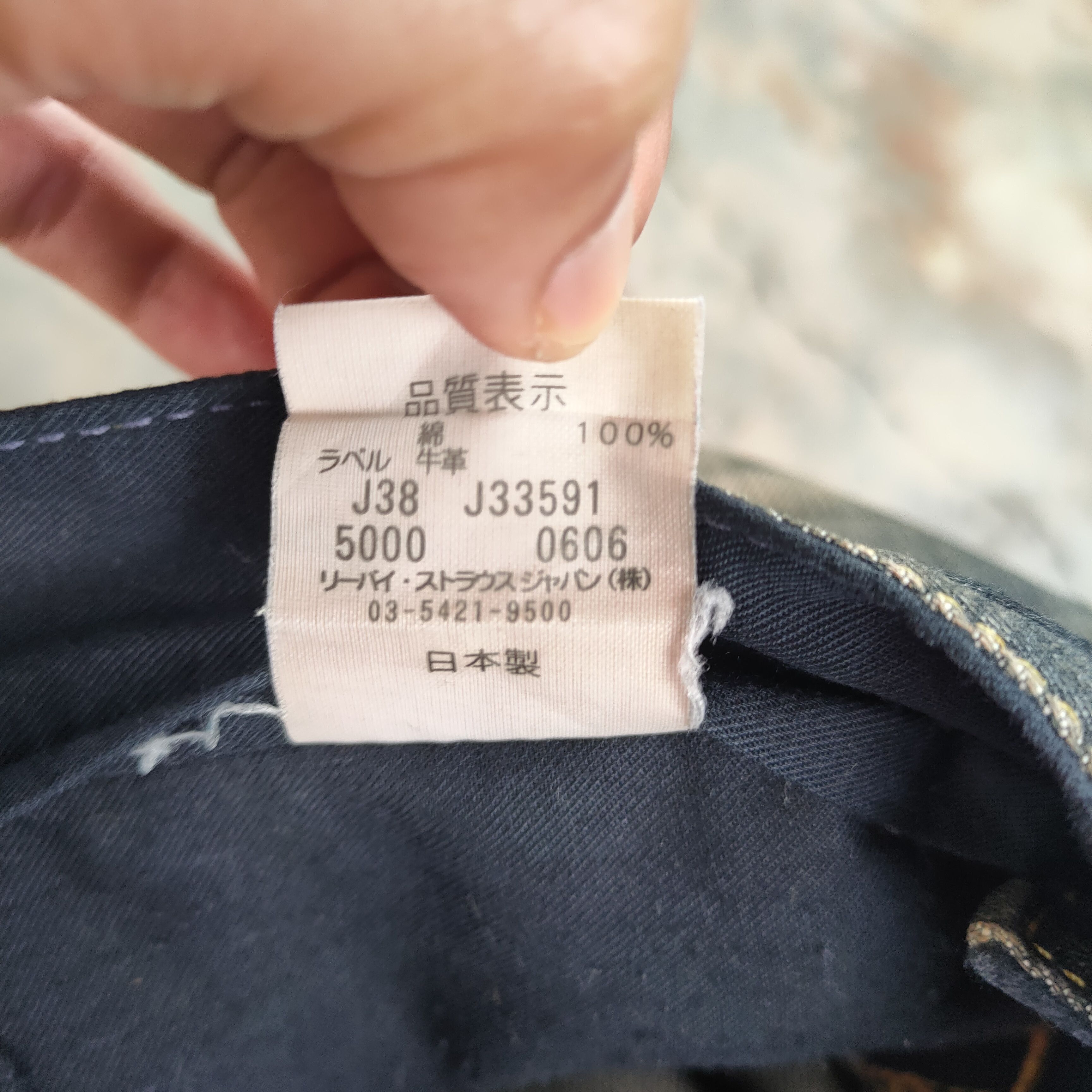Levi's Vintage Clothing VINTAGE LEVI'S BLACK RUSTY RIPPED DENIM JEANS PANTS Size US 32 / EU 48 - 17 Thumbnail