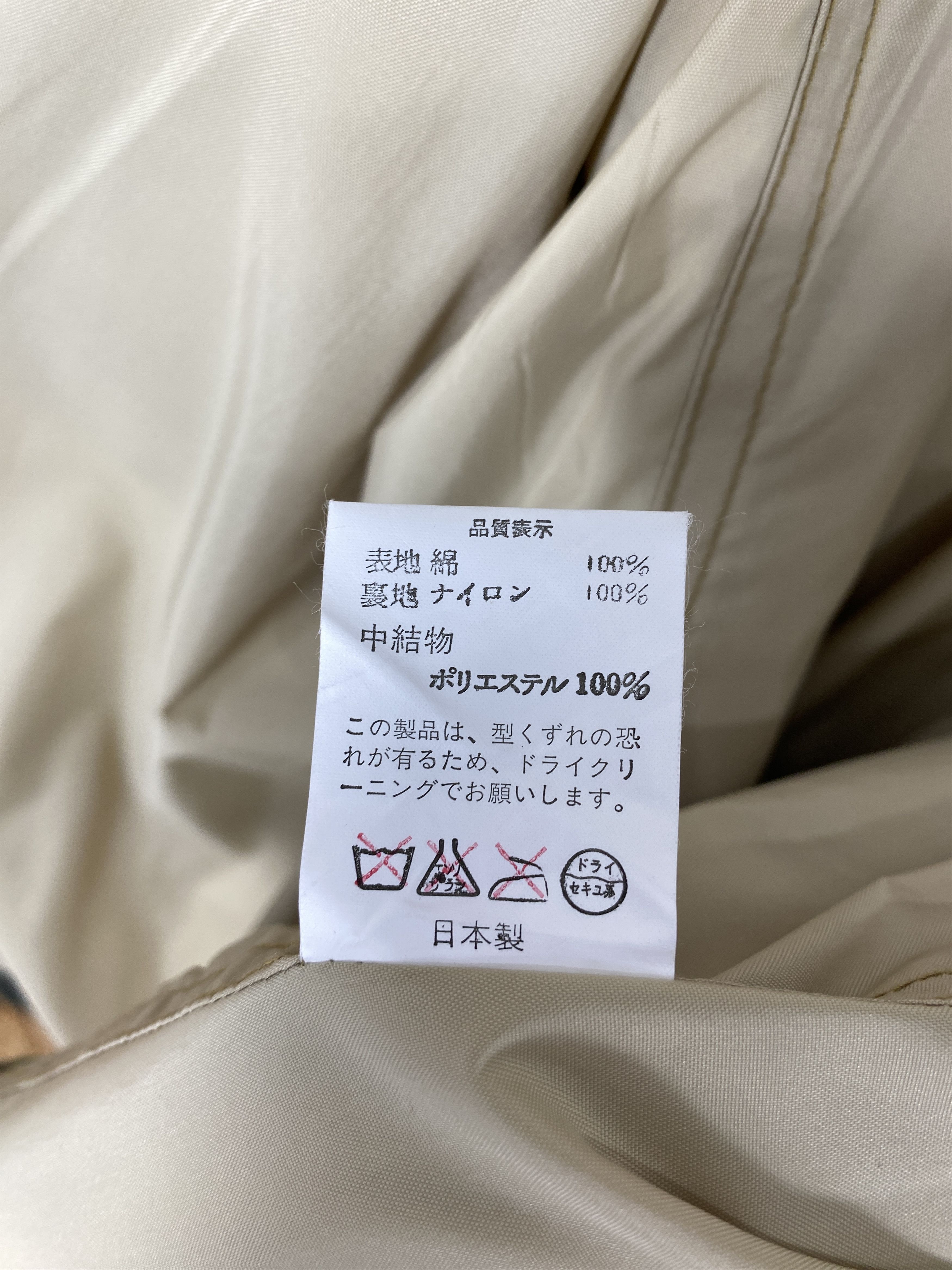 Bape × Vintage Vintage BATHING APE The General By Nigo Camouflage Jacket Size US M / EU 48-50 / 2 - 12 Thumbnail