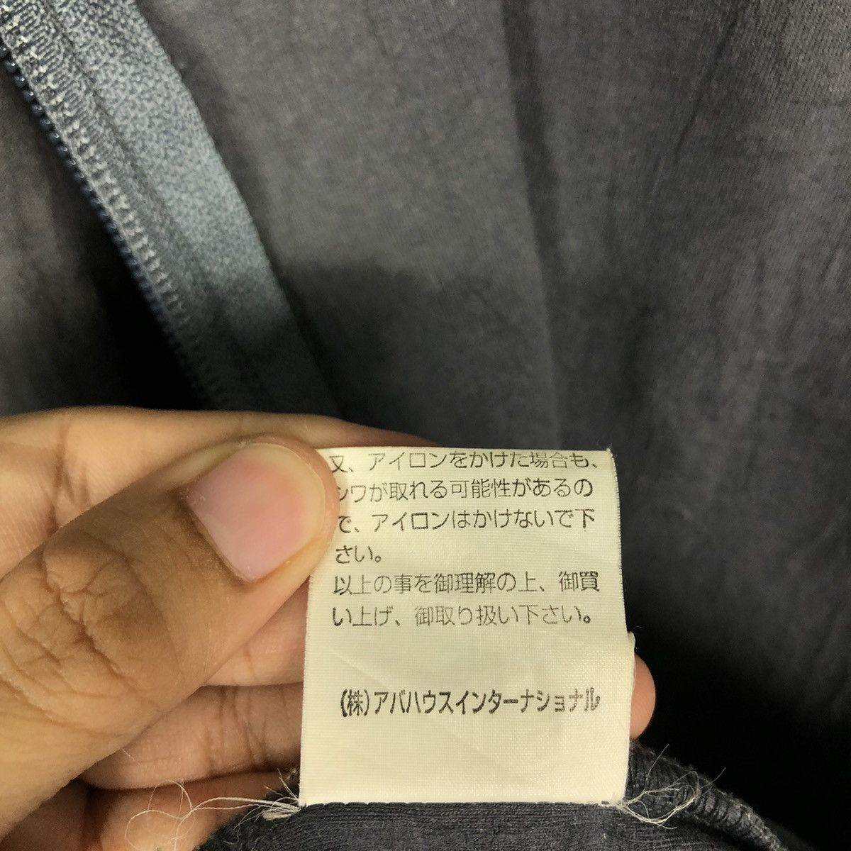 Hysteric Glamour 🔥90’s Chore Hoodie Jacket Abahouse Japan Made Size US M / EU 48-50 / 2 - 17 Thumbnail