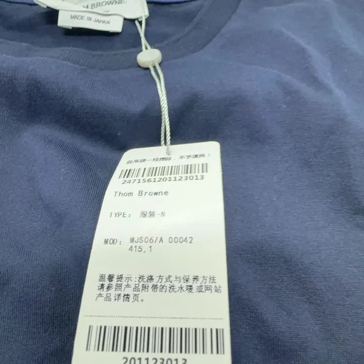 Thom Browne Thom Browne Navy Blue Satin Trimmed T-Shirt -2507 Size US S / EU 44-46 / 1 - 5 Thumbnail