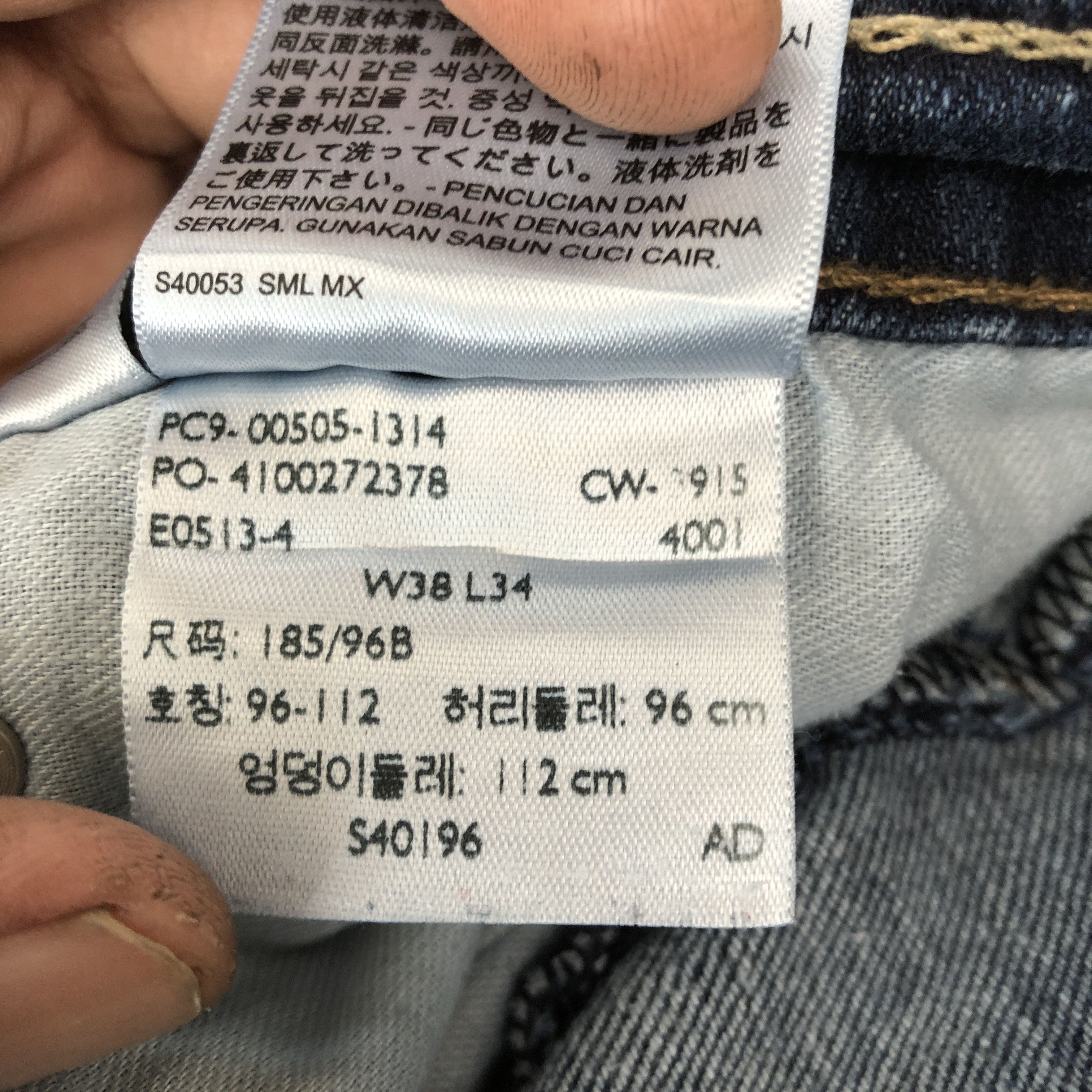 Levi's Vintage Levis 505 Jeans Levi's 505 Faded Blue Wash Denim Size US 38 / EU 54 - 10 Thumbnail
