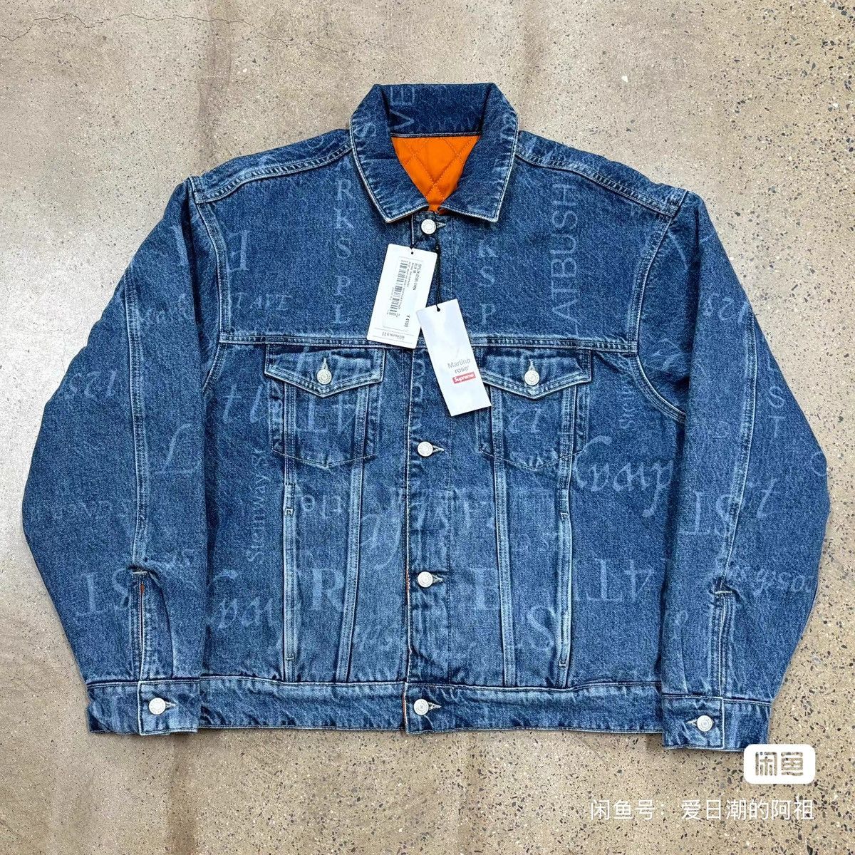 Martine Rose × Supreme Supreme x Martine rose 24fw Week4 Reversible Trucker Jacket Size US M / EU 48-50 / 2 - 1 Thumbnail
