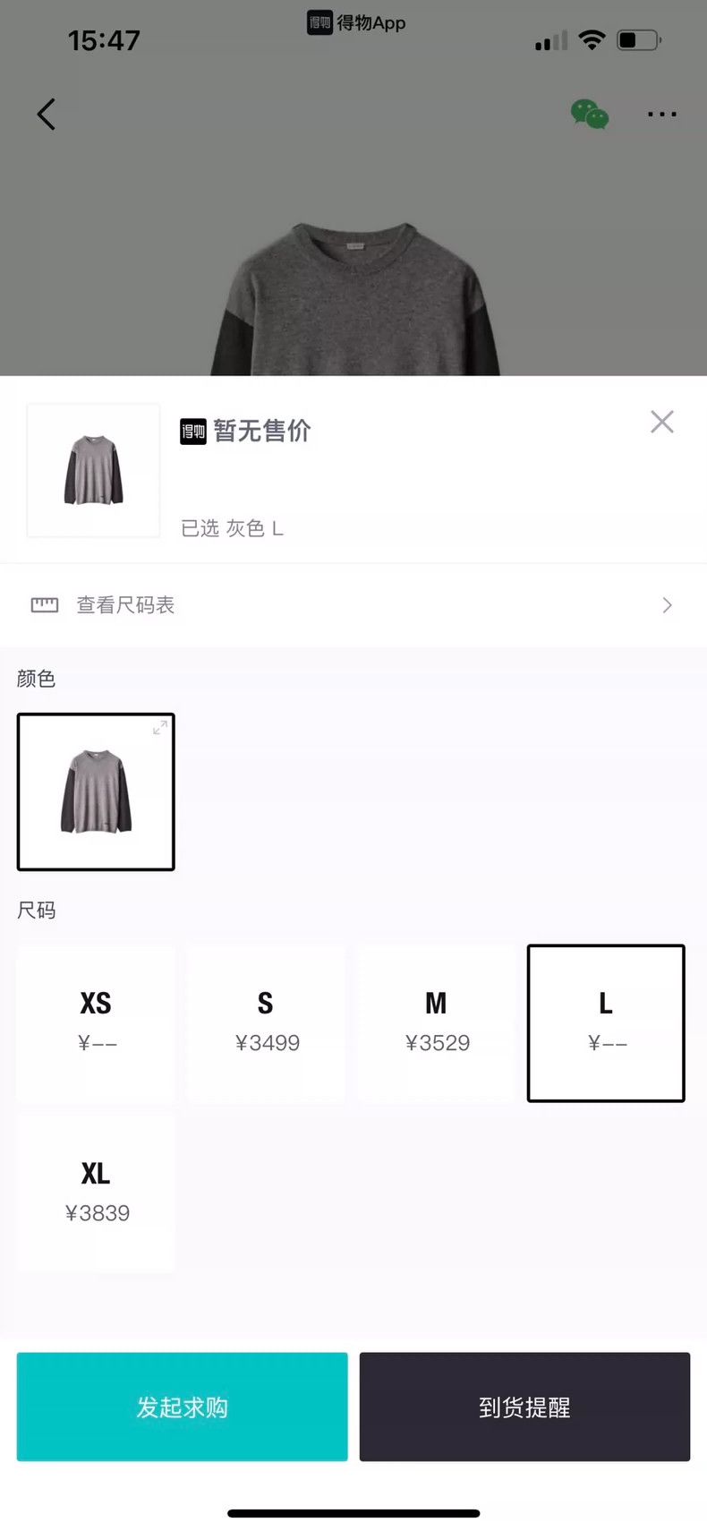 Loewe LOEWE cashmere sweater Size US L / EU 52-54 / 3 - 2 Thumbnail