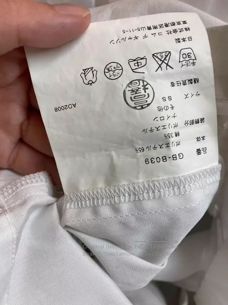 Comme des Garcons Comme Des Garcons White Cotton Lace Frill Off-shoulder Sho Size XS / US 0-2 / IT 36-38 - 8 Thumbnail