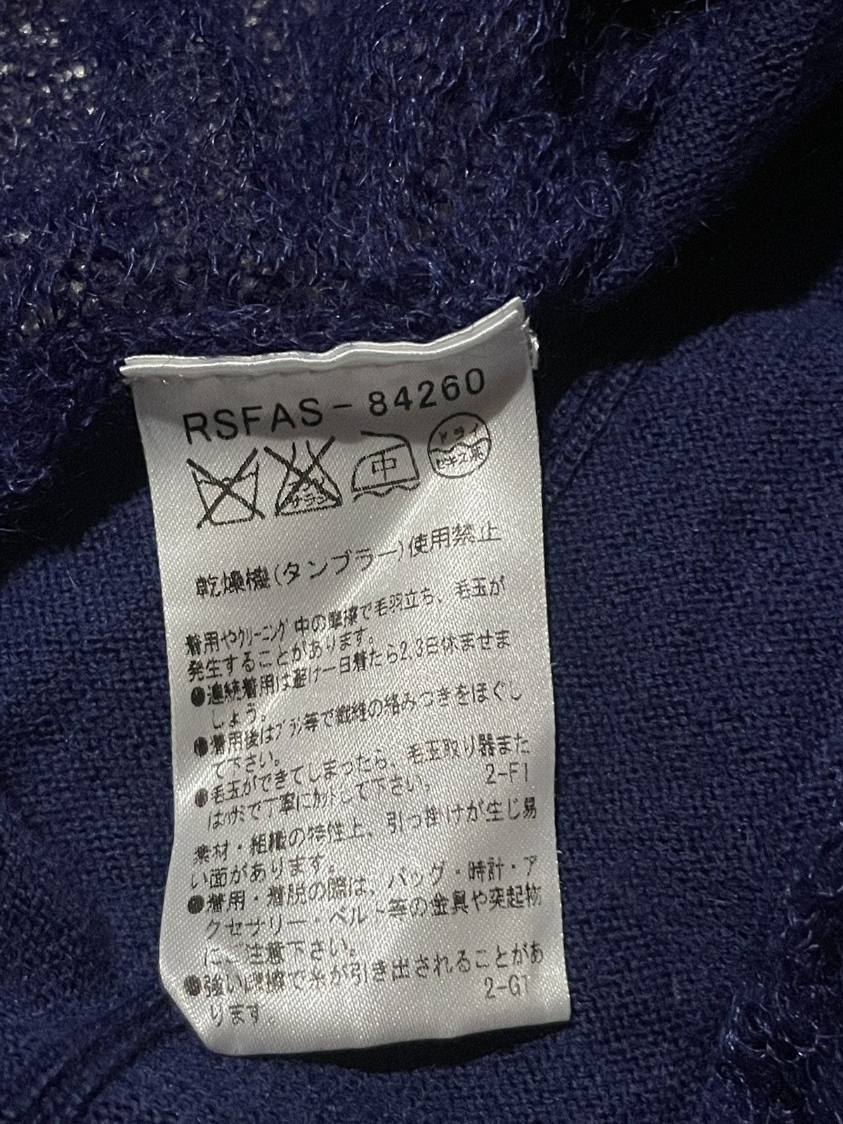 Hiroko Koshino Homme Trunk by Hiroko Koshino Lace Cardigan Size S / US 4 / IT 40 - 5 Thumbnail