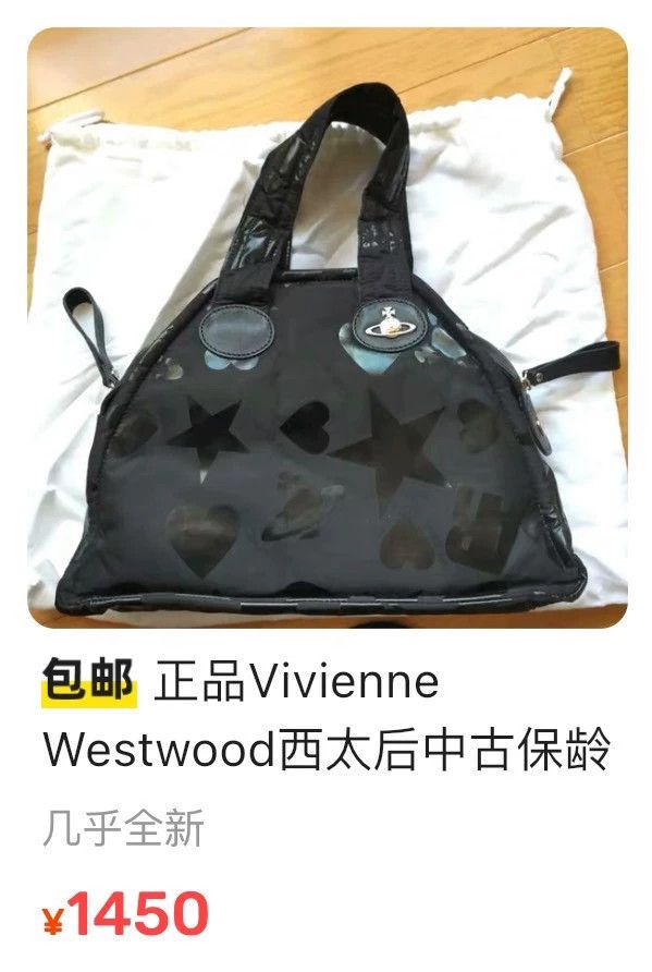 Vivienne Westwood vivienne westwood size os Saturn printed bowling bag Size ONE SIZE - 7 Thumbnail