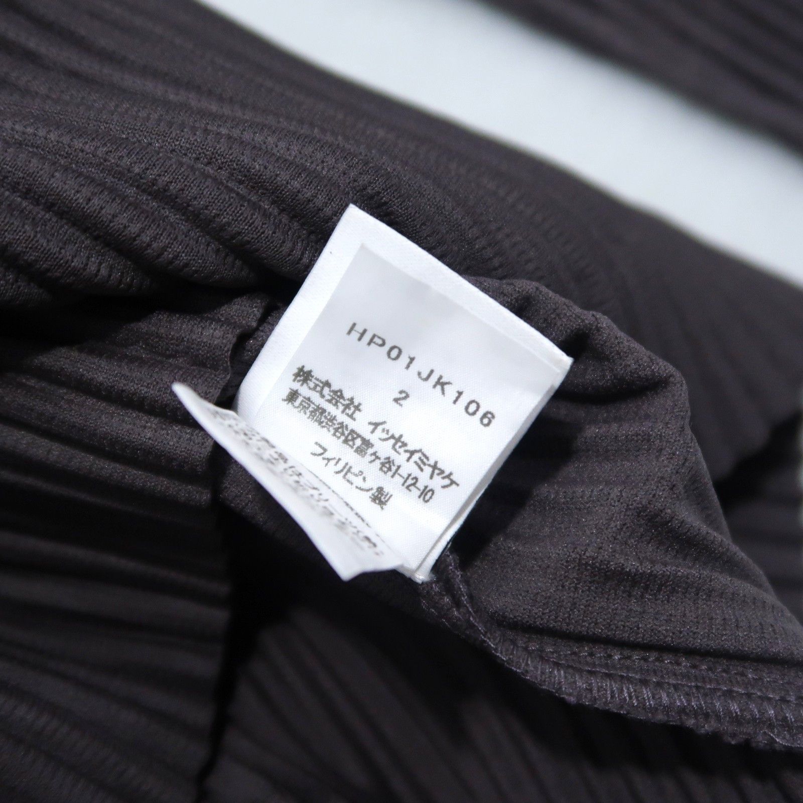 Homme Plisse Issey Miyake HOMME PLISSÉ ISSEY MIYAKE Cyan Size 2 Plissé Top Size US L / EU 52-54 / 3 - 9 Thumbnail