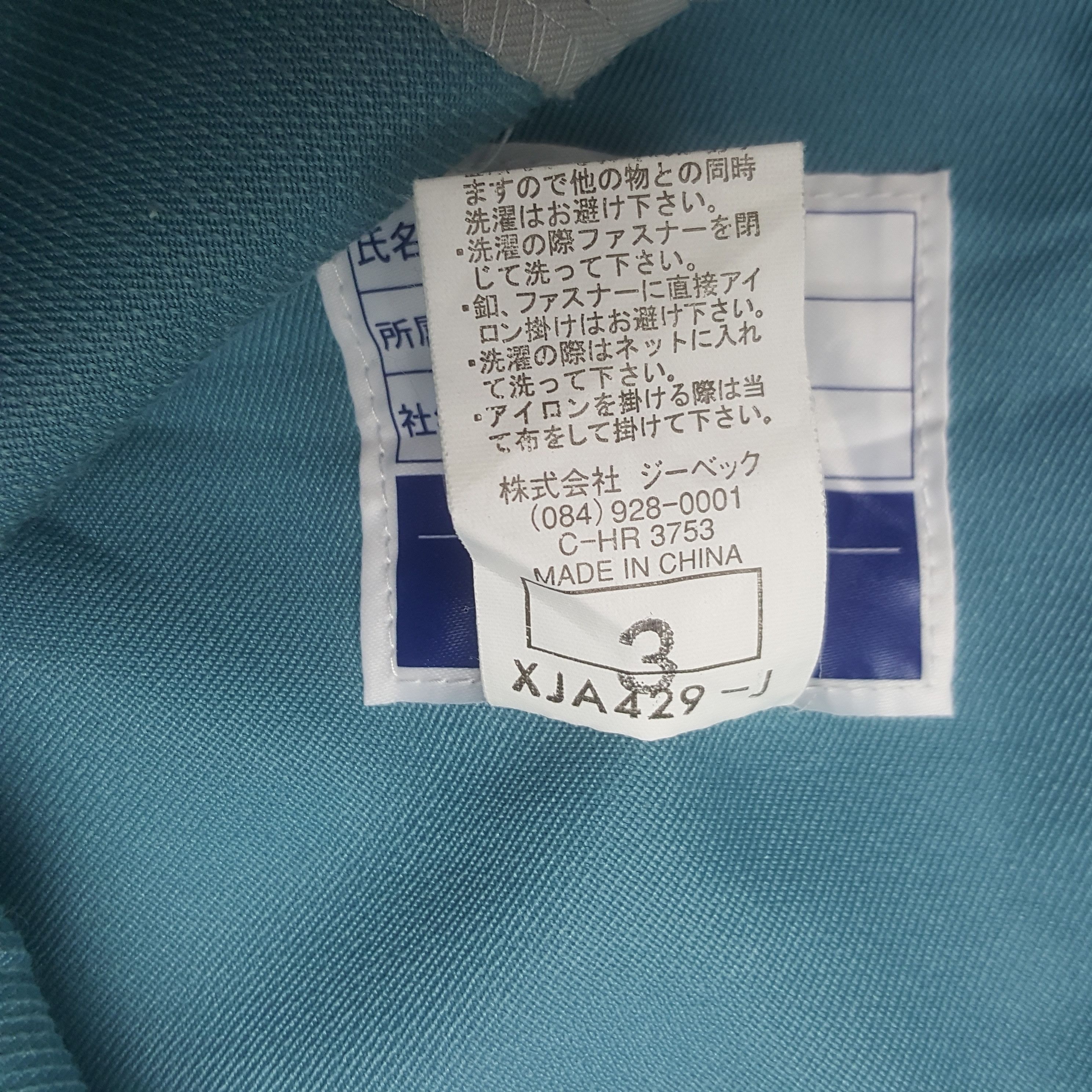 Japanese Brand Vintage Yamato Transport Japanese Uniform Jacket C320N17 Size US M / EU 48-50 / 2 - 9 Thumbnail