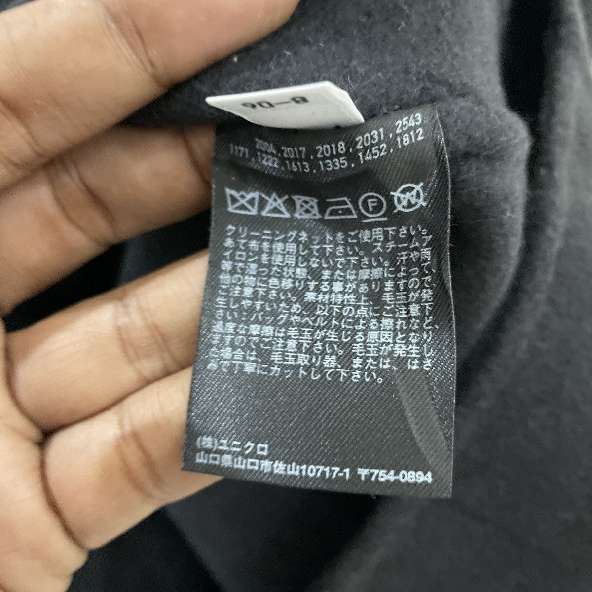 Jil Sander × Uniqlo Vintage Uniqlo X Jil Sander Wool Jacket Size US XXL / EU 58 / 5 - 6 Thumbnail