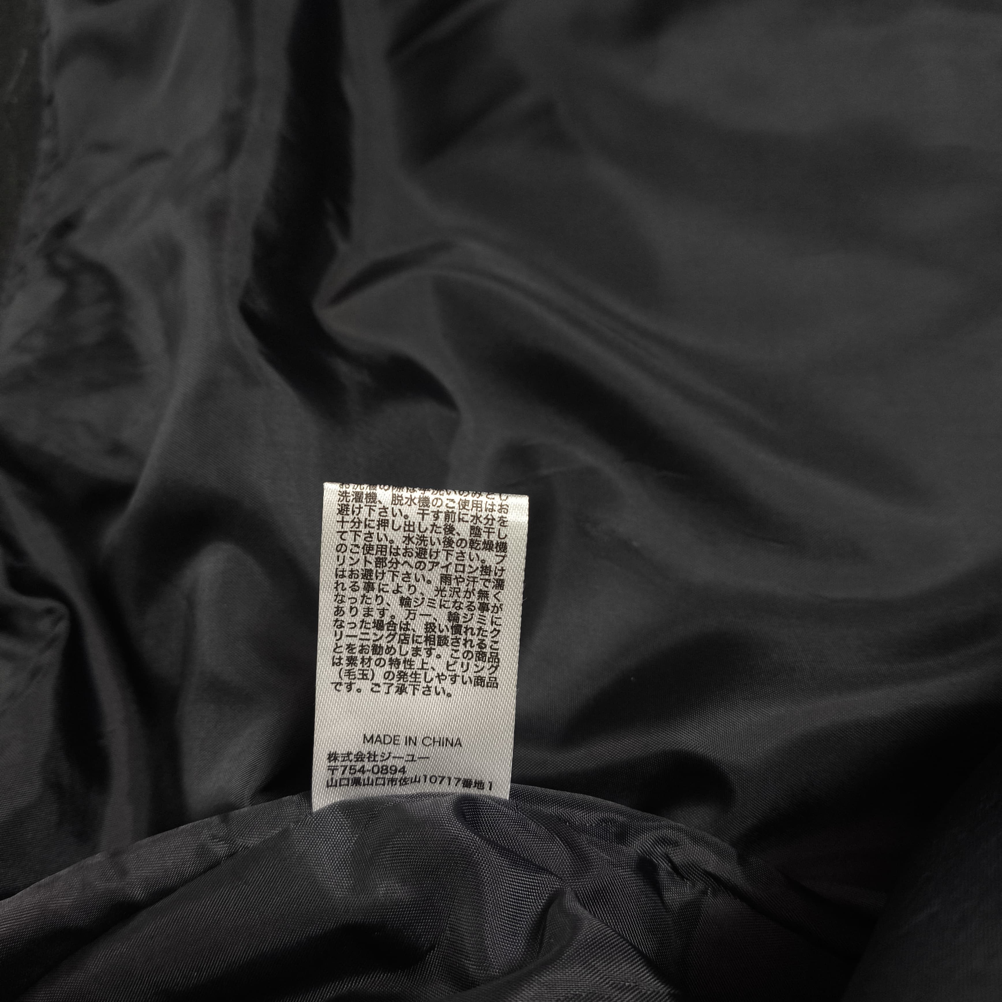 GU × Undercover Undercover GU Freedom Noise MA-1 Bomber Jacket Size US M / EU 48-50 / 2 - 15 Thumbnail