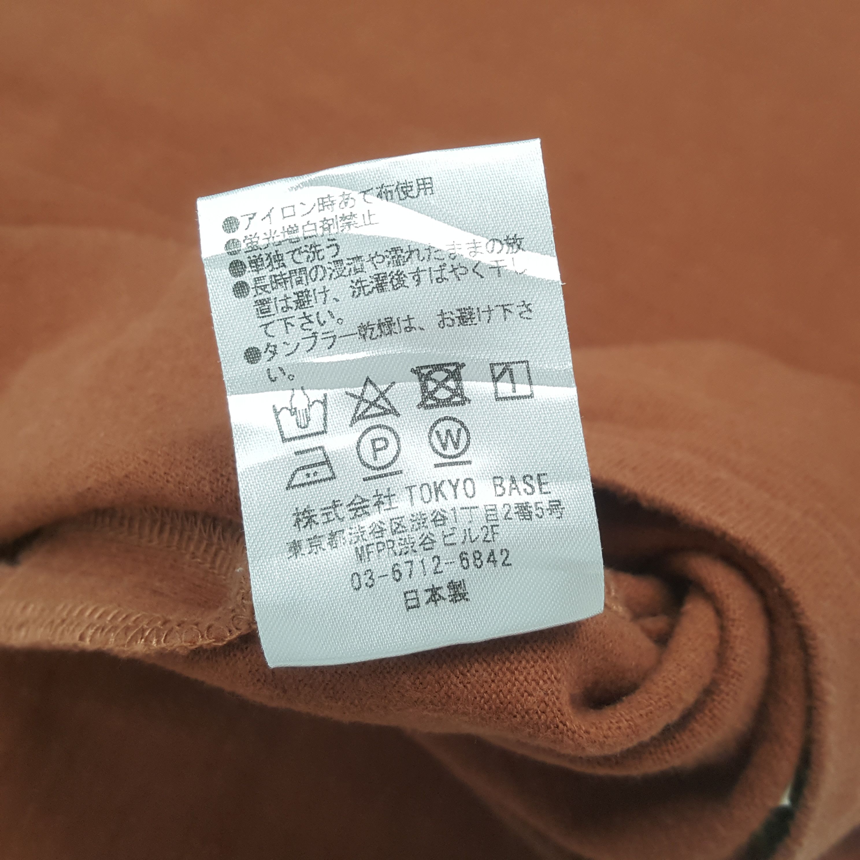 Japanese Brand Number Nine Japanese Brand Custom Art Tshirt C276N63 Size US L / EU 52-54 / 3 - 6 Thumbnail