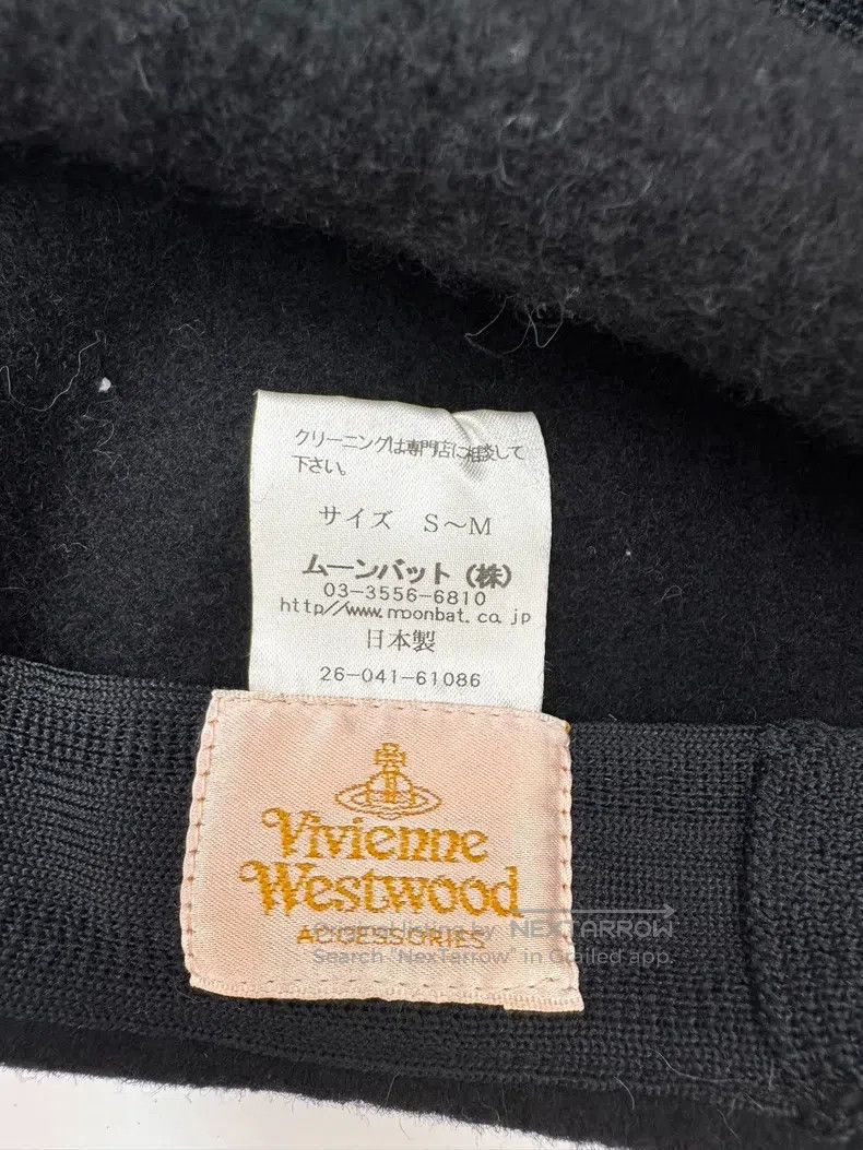 Vivienne Westwood Vivienne Westwood Saturn Logo Beret Size ONE SIZE - 6 Thumbnail