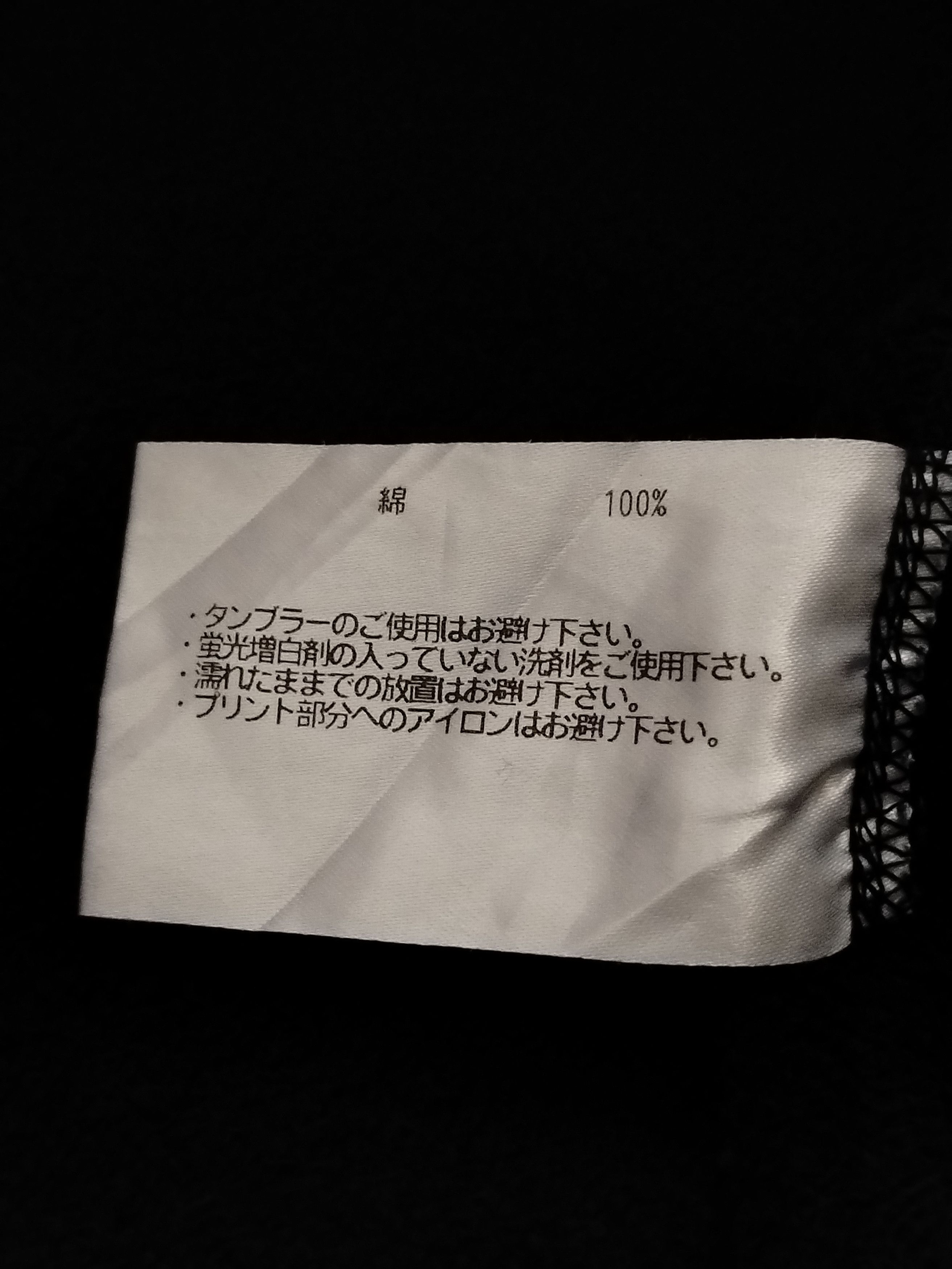 Beams Plus × Loopwheeler LOOPWHEELER × BEAMS PLUS short-sleeve sweatshirts Pocket Size US XL / EU 56 / 4 - 8 Thumbnail