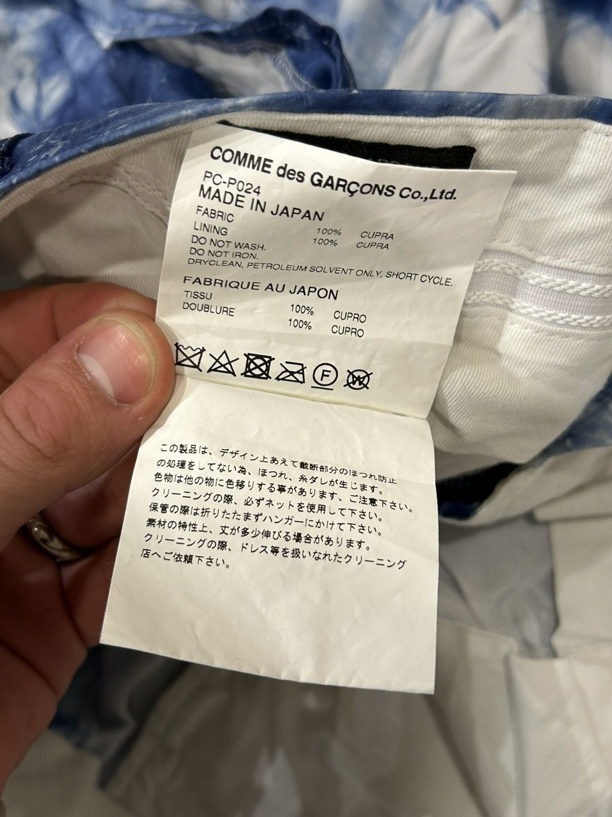 Comme des Garcons Comme Des Garçons Tie Dye Stitched Pants Size US 32 / EU 48 - 5 Thumbnail