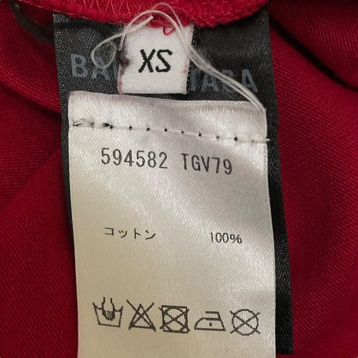 Balenciaga Logo Motif Turtleneck Long Sleeve Tee Size US XS / EU 42 / 0 - 4 Thumbnail