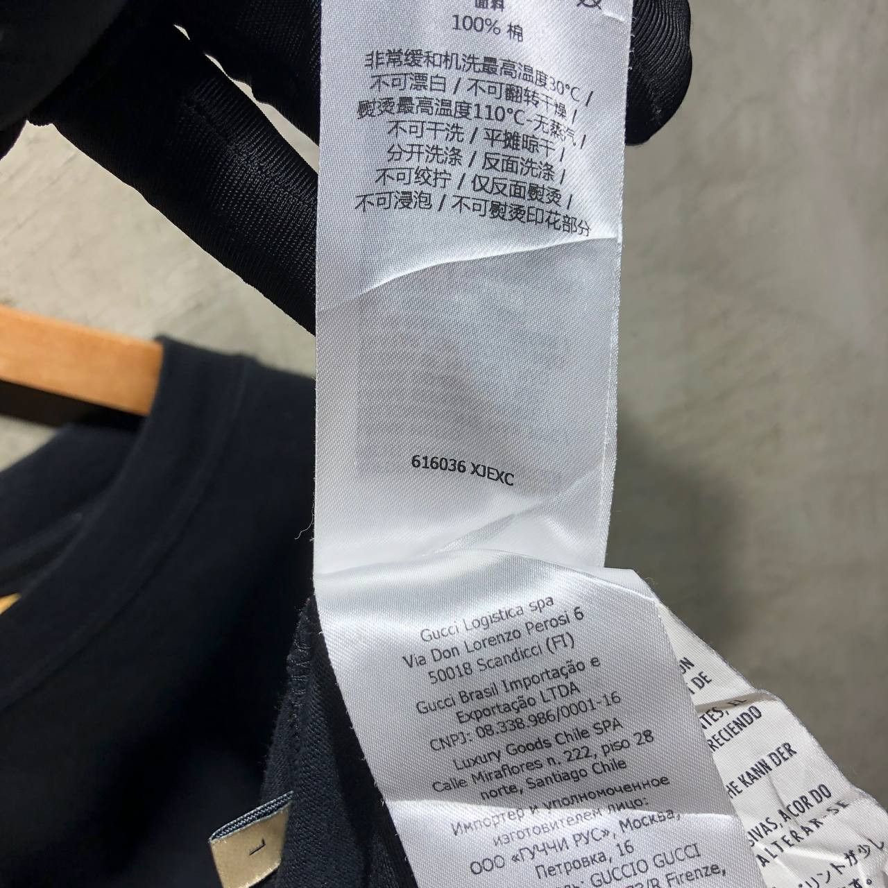Adidas × Gucci Gucci X Adidas Trefoil Logo Tee Size US L / EU 52-54 / 3 - 18 Thumbnail