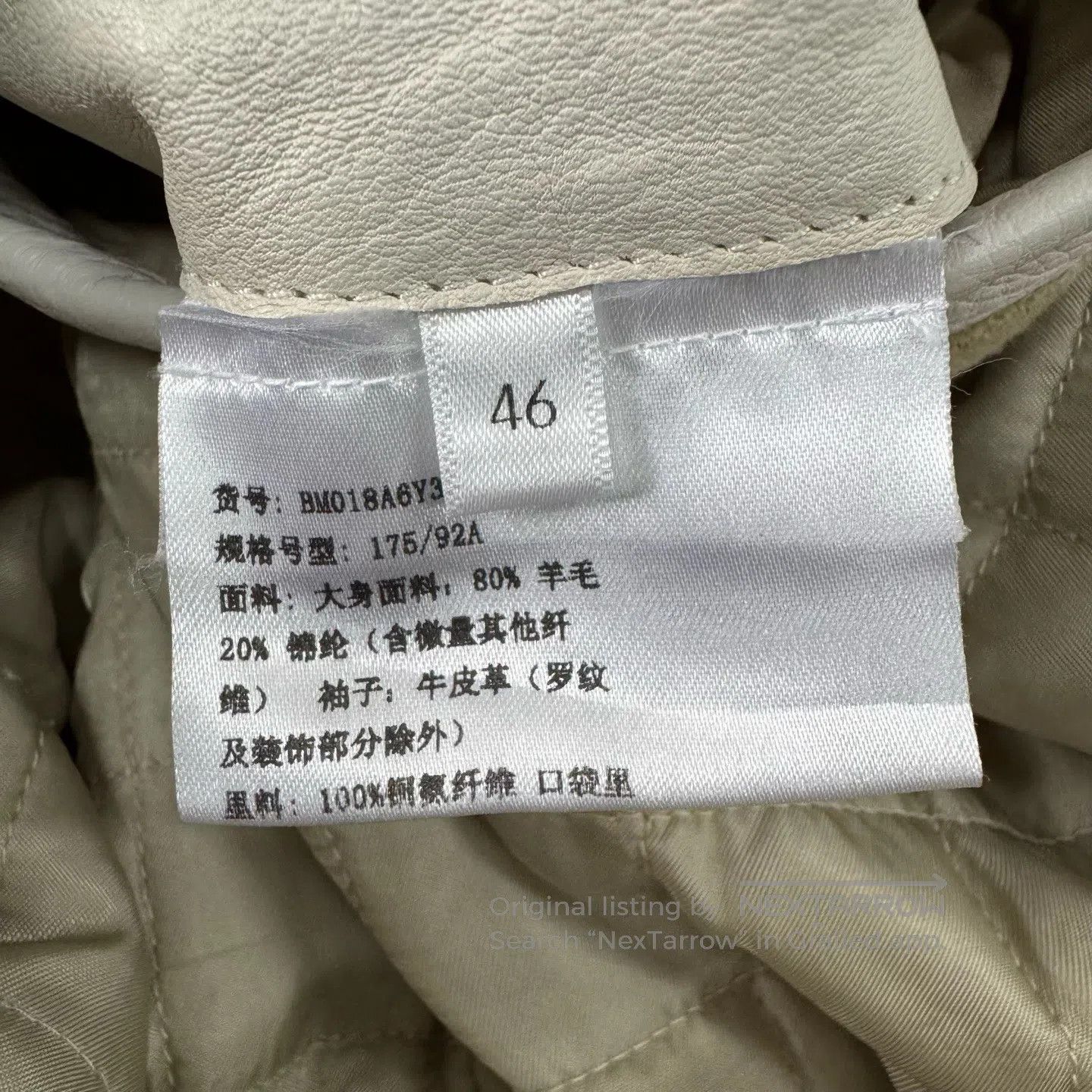 Givenchy Givenchy SS24 Baseball Suit with a large 4G logo| Size US S / EU 44-46 / 1 - 8 Thumbnail