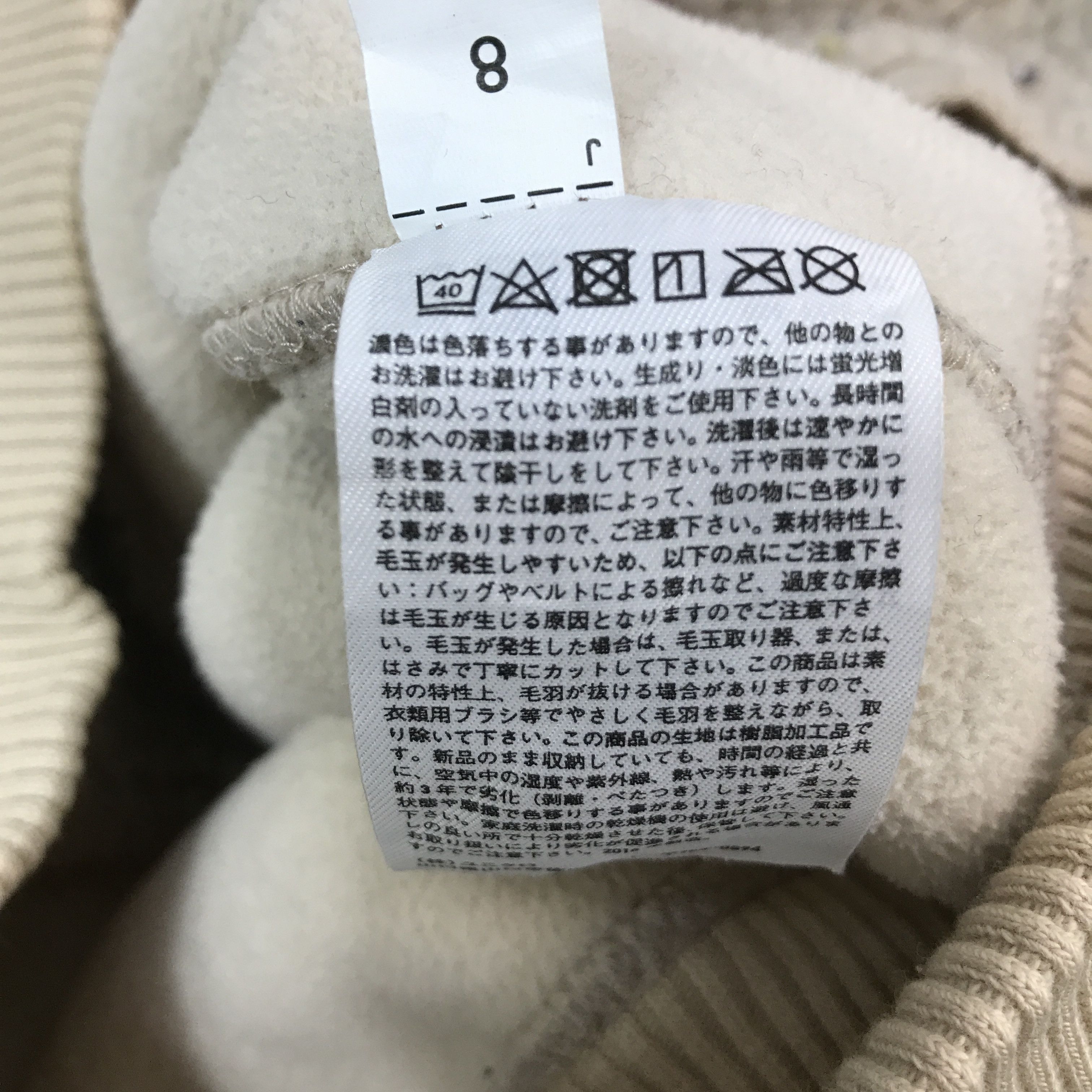 Lemaire × Uniqlo Lemaire X uniqlo Sherpa jacket Size US M / EU 48-50 / 2 - 11 Thumbnail