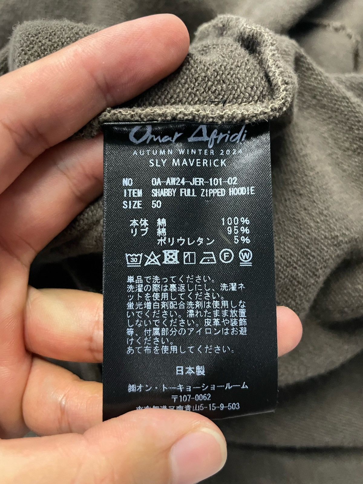Omar Afridi Omar Afridi Shabby AW24 Zip-Up Hoodie Size US M / EU 48-50 / 2 - 10 Thumbnail