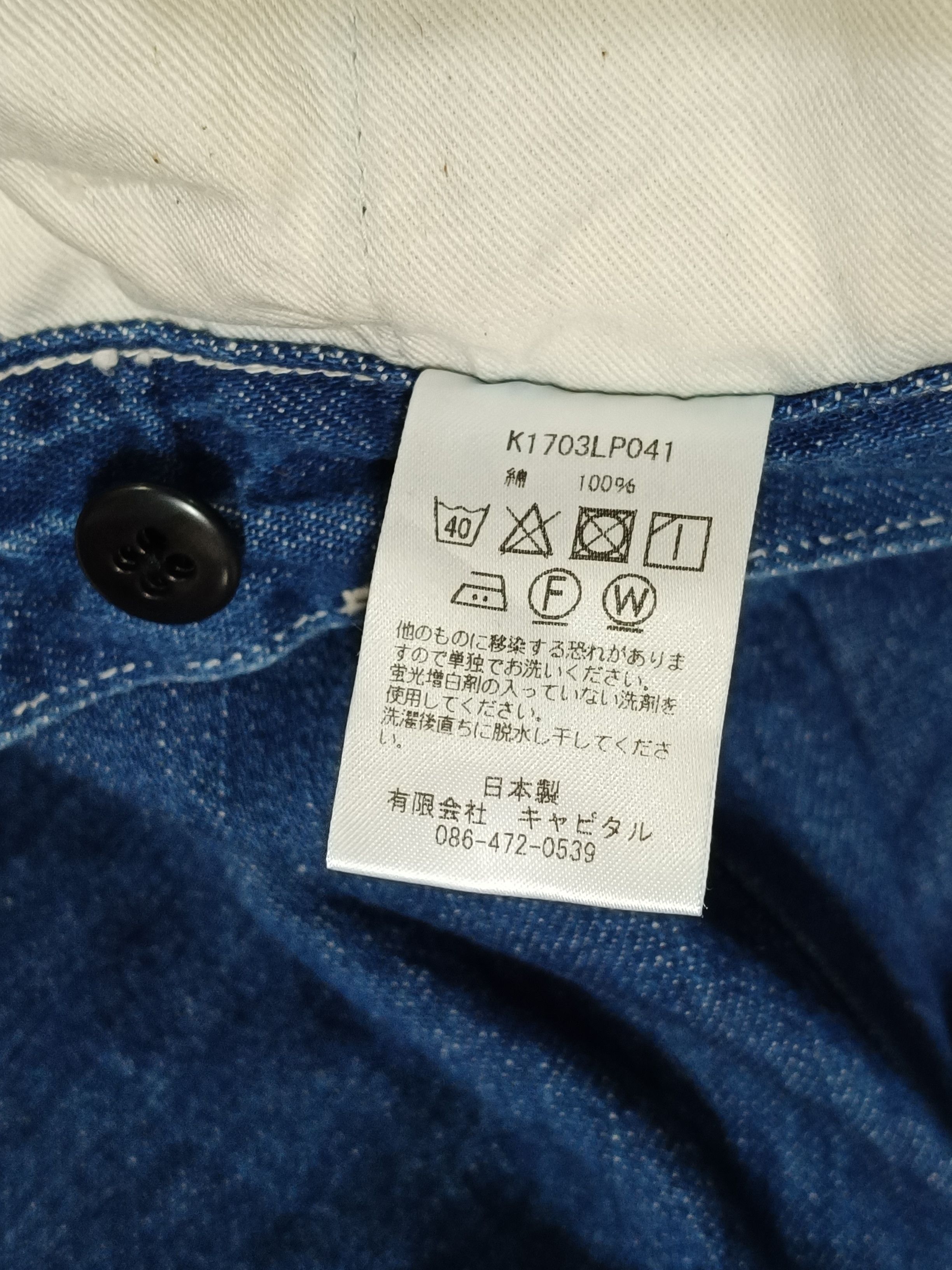 Kapital Kapital Japan Denim Pants Wide Leg Size XS Size 25" / US 0 / IT 36 - 12 Thumbnail