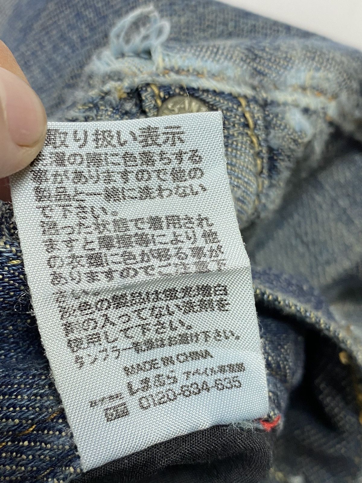 If Six Was Nine × Japanese Brand × Le Grande Bleu (L.G.B.) lace up avail jeans pant ifsixwasnine vkei style Size US 34 / EU 50 - 8 Thumbnail