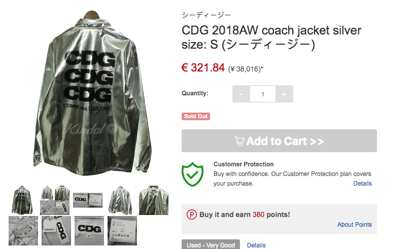 CDG by Comme des Garcons CDG Comme des Garcons Coach Jacket Size US M / EU 48-50 / 2 - 2 Thumbnail