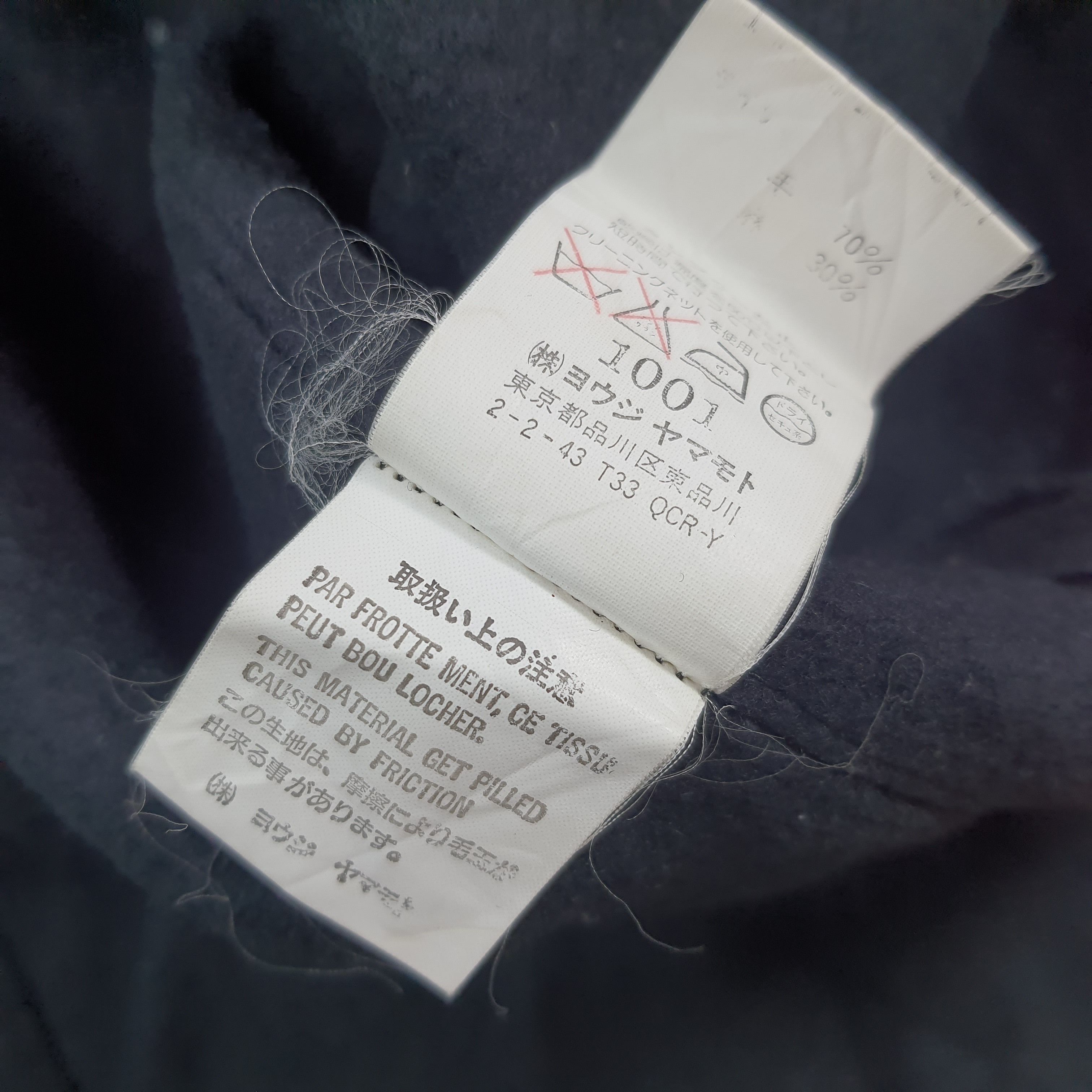 Yohji Yamamoto Y's Yohji Yamamoto Longline Blazer Wool Linen Cardigan Size US M / EU 48-50 / 2 - 9 Thumbnail